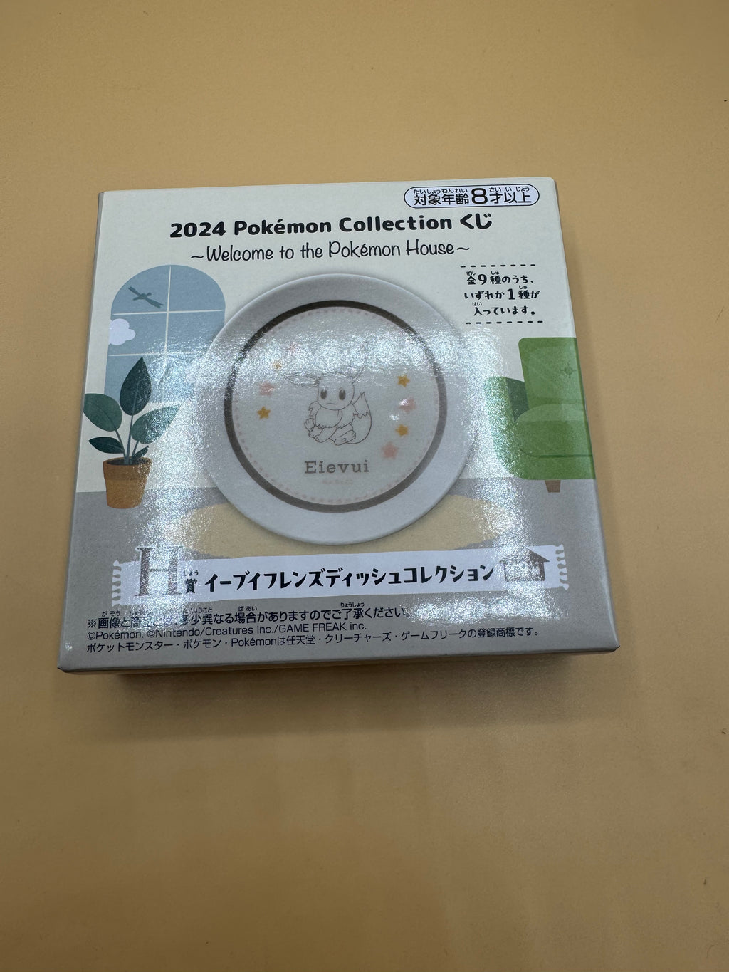 2024 Pokémon Collection Ichiban Kuji "Welcome to the Pokémon House" Prize H (Eevee Friends Dish Collection)