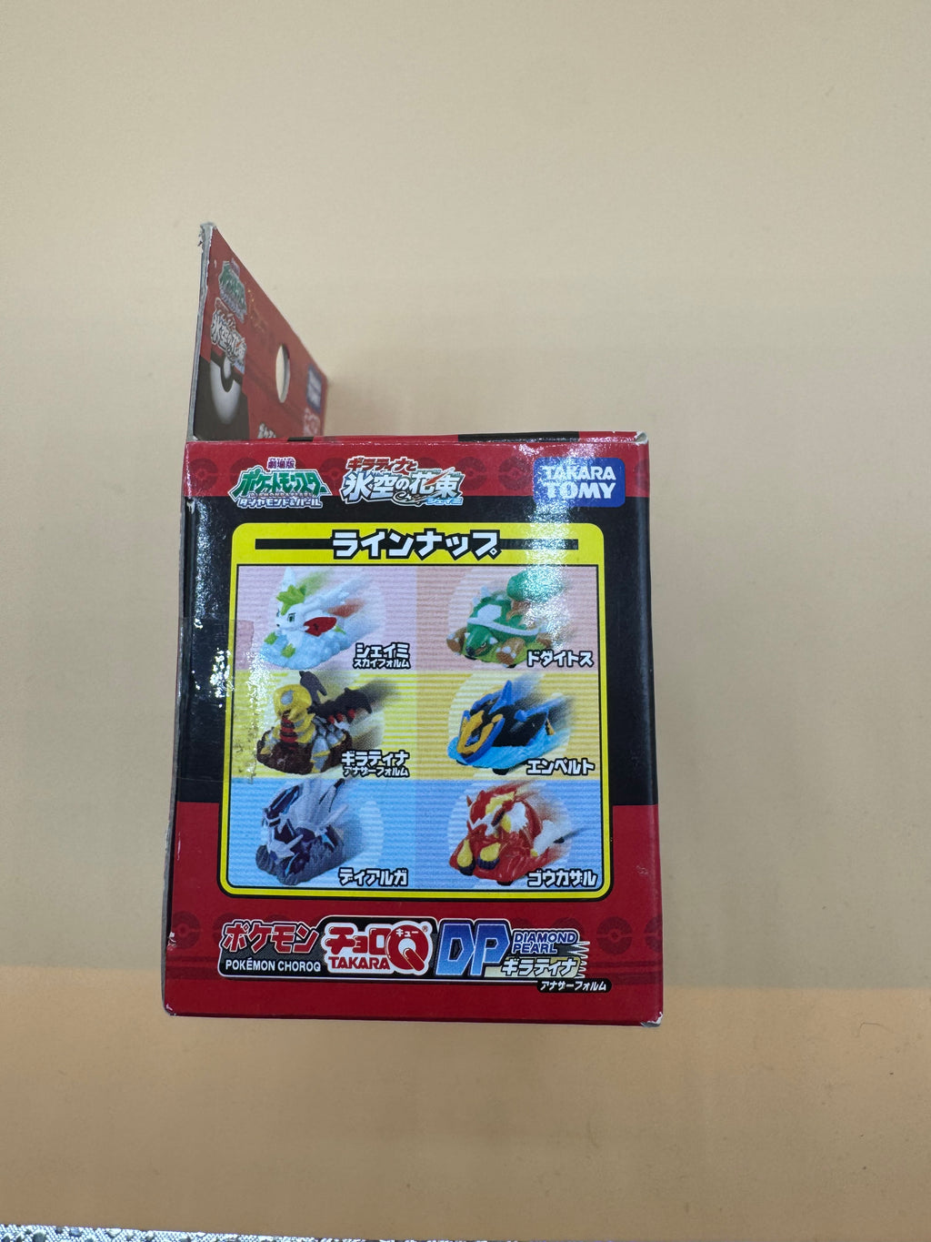 Takara Tomy Pokémon Choro-Q Giratina Altered Forme Toy Car (Japanese import) brand new