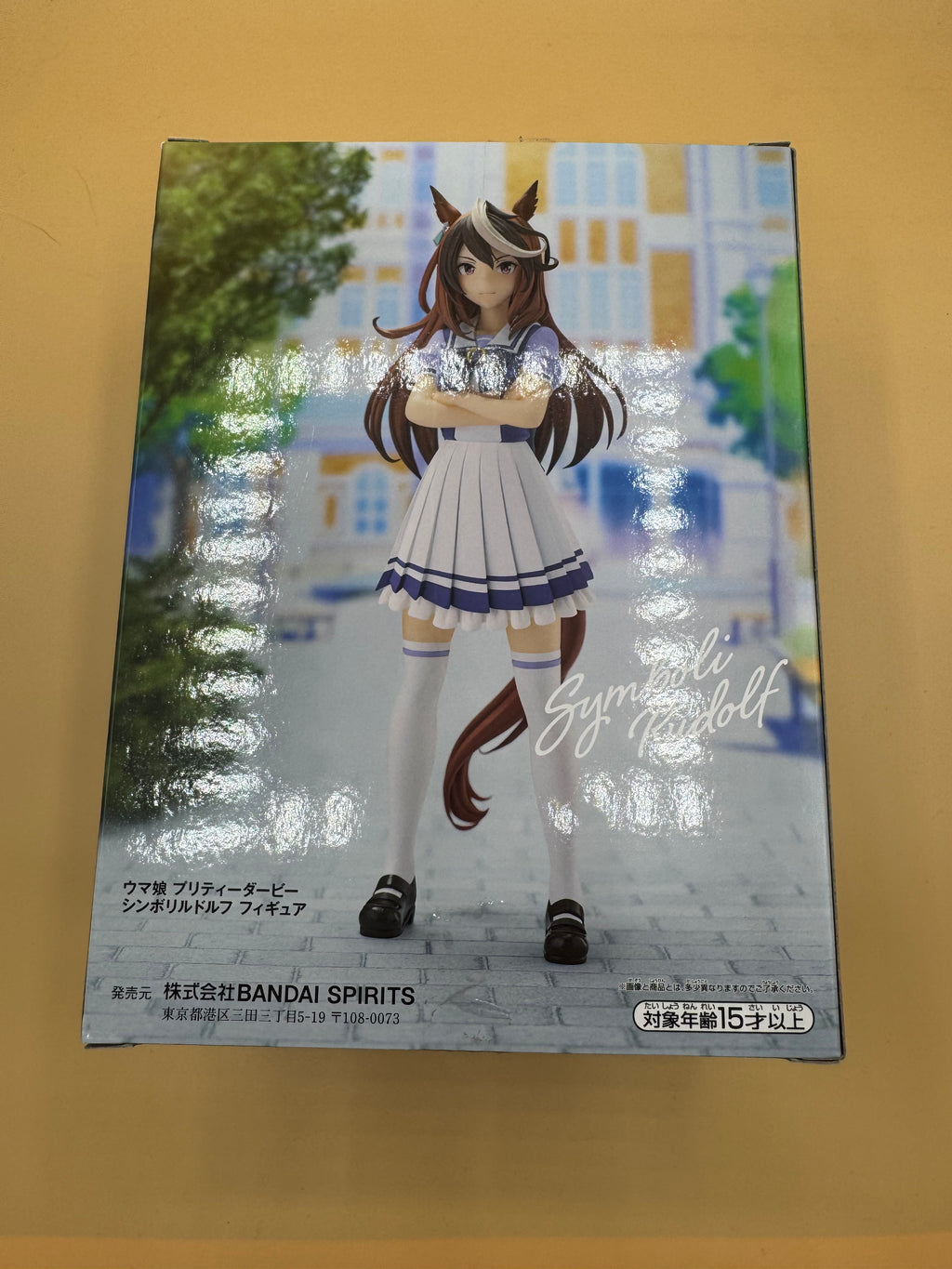 Banpresto Uma Musume Pretty Derby Symboli Rudolf (School Uniform Ver.) prize figure (Japanese import)