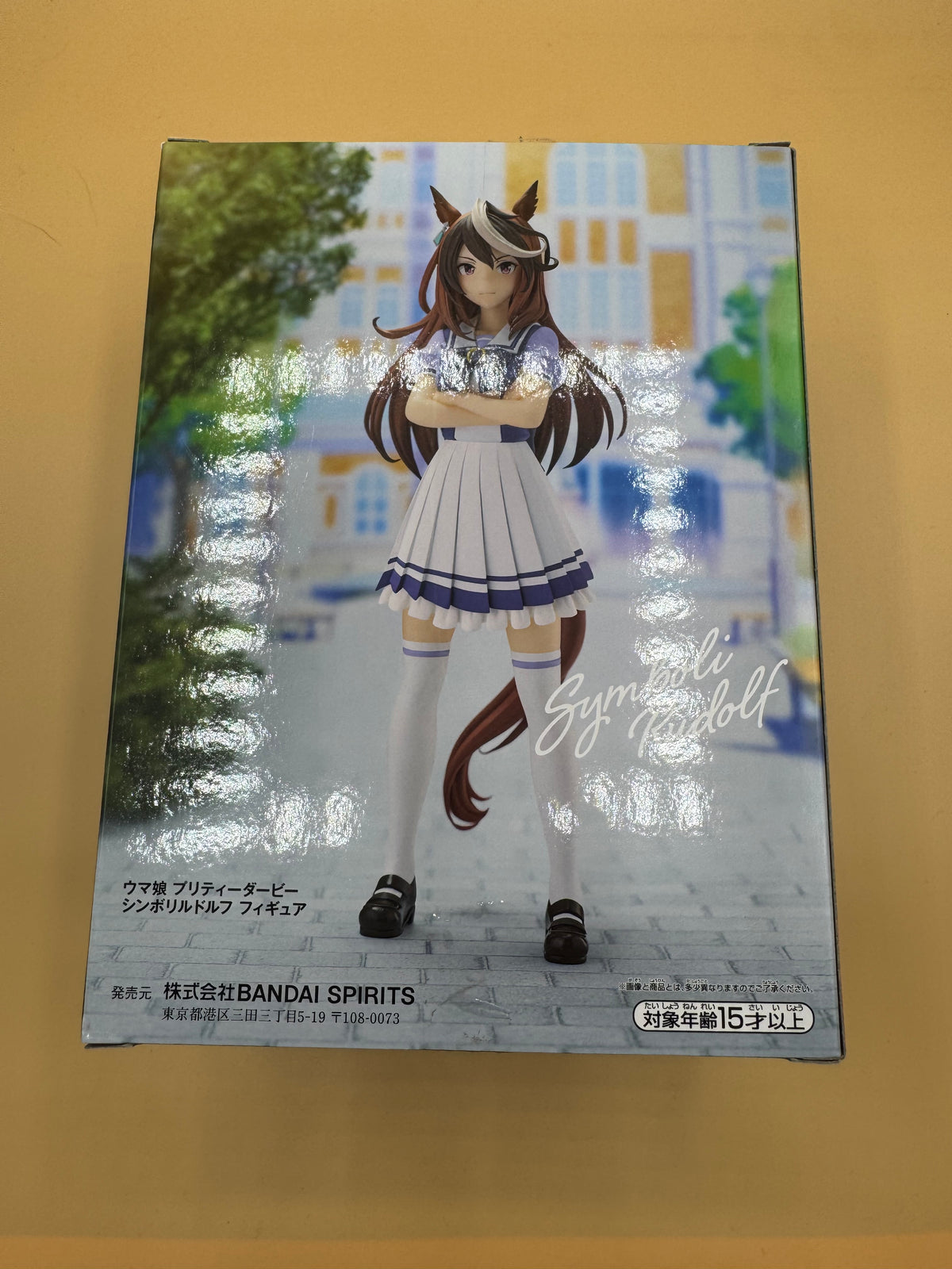 Banpresto Uma Musume Pretty Derby Symboli Rudolf (School Uniform Ver.) prize figure (Japanese import)
