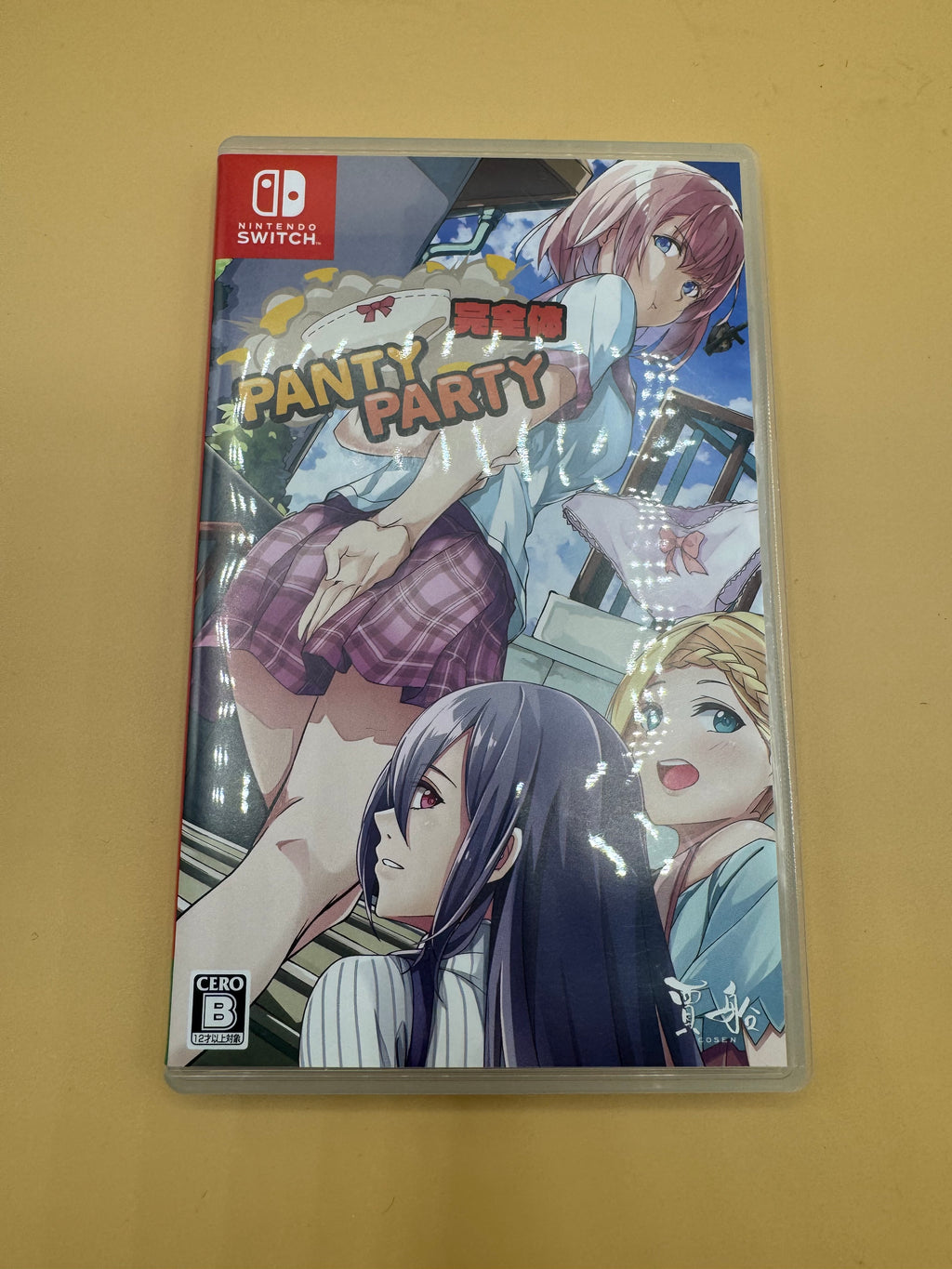 Panty Party (JP-Region Free:)