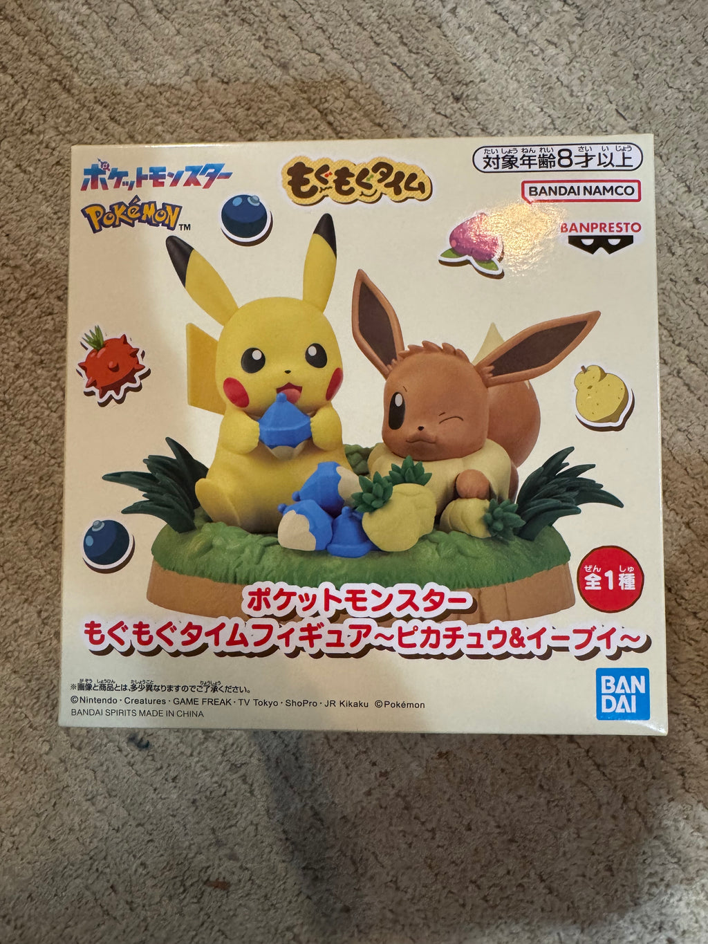 Banpresto Pokémon Mogu Mogu Time Pikachu & Eevee Figure (Japanese import)