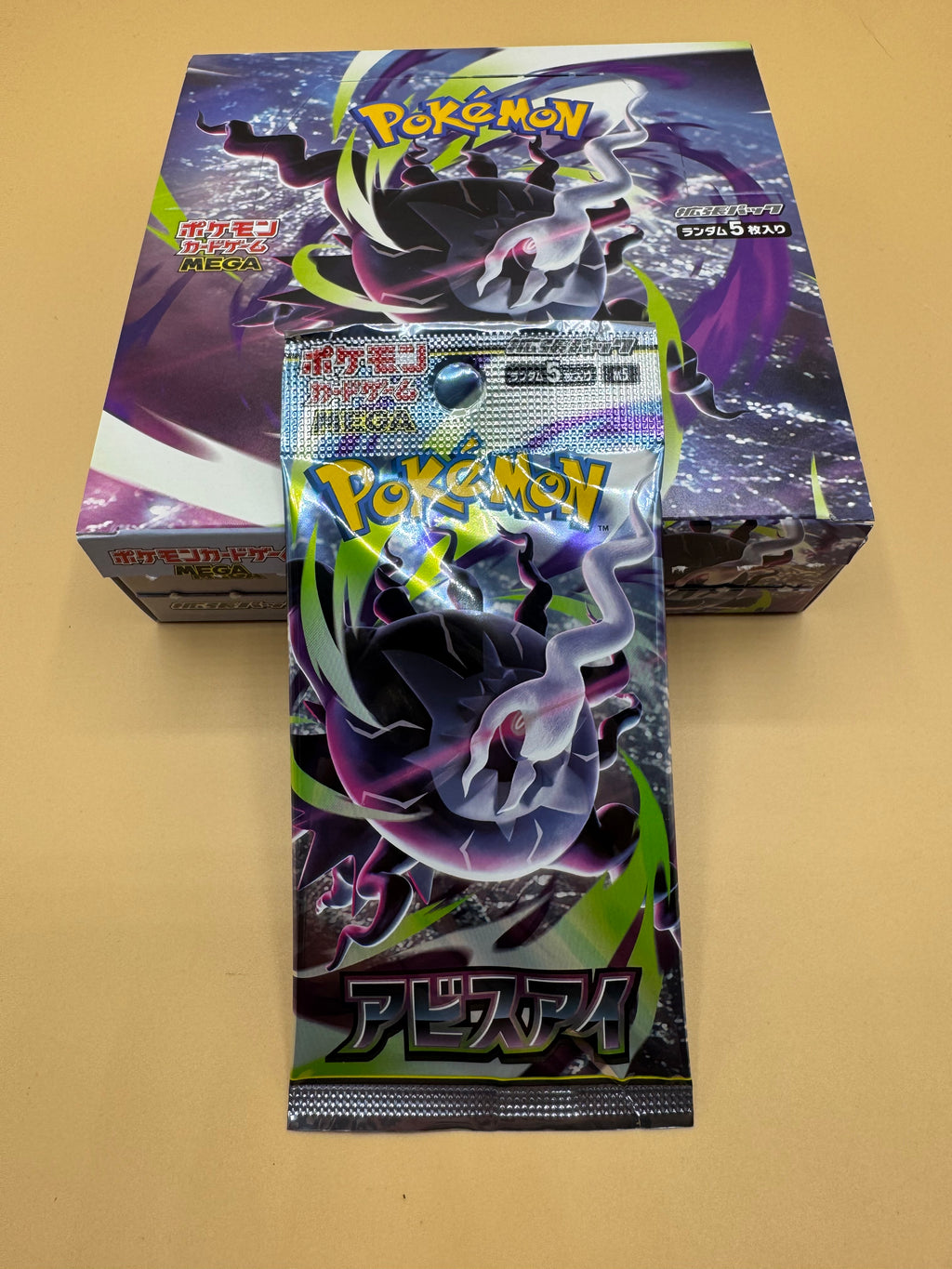 Pokémon TCG: Abyss Eye (Japanese) Booster Pack