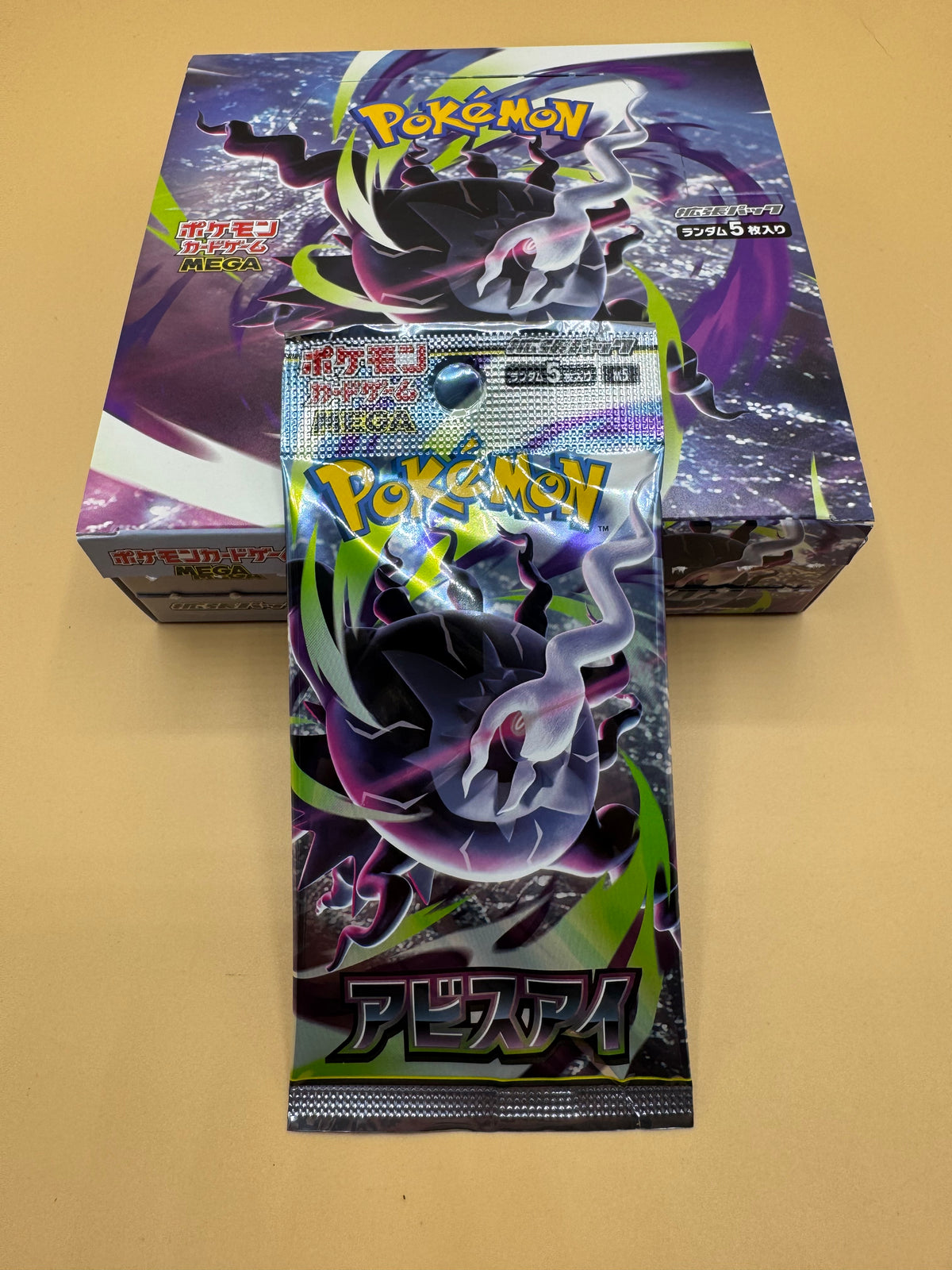Pokémon TCG: Abyss Eye (Japanese) Booster Pack