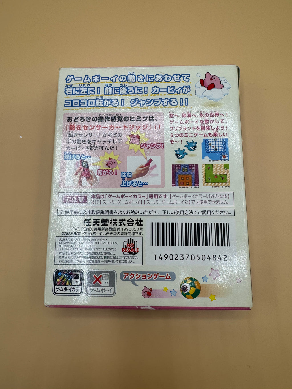 Koro koro (tilt n tumble) Kirby (Japanese import) CiB