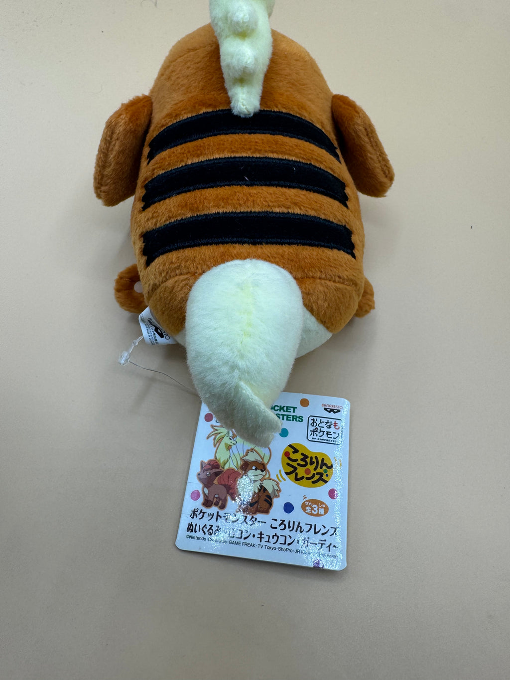 Banpresto Pokémon "Kororin Friends" Growlithe plush