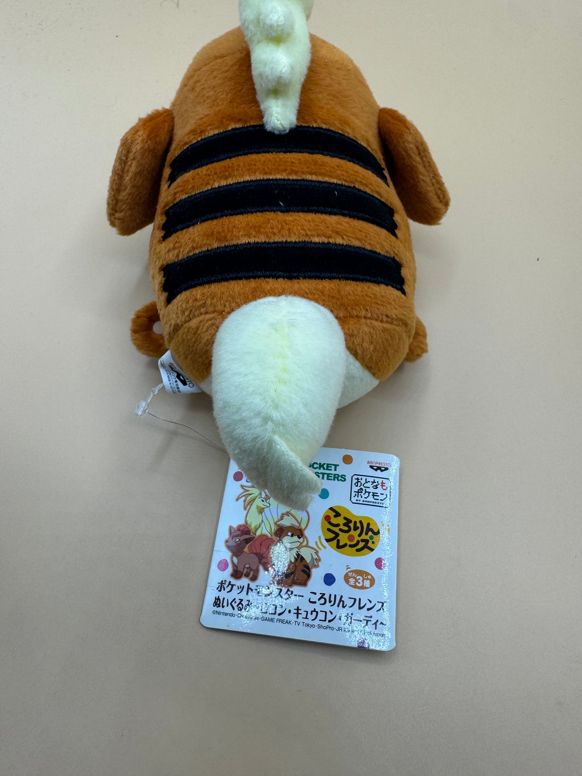 Banpresto Pokémon "Kororin Friends" Growlithe plush
