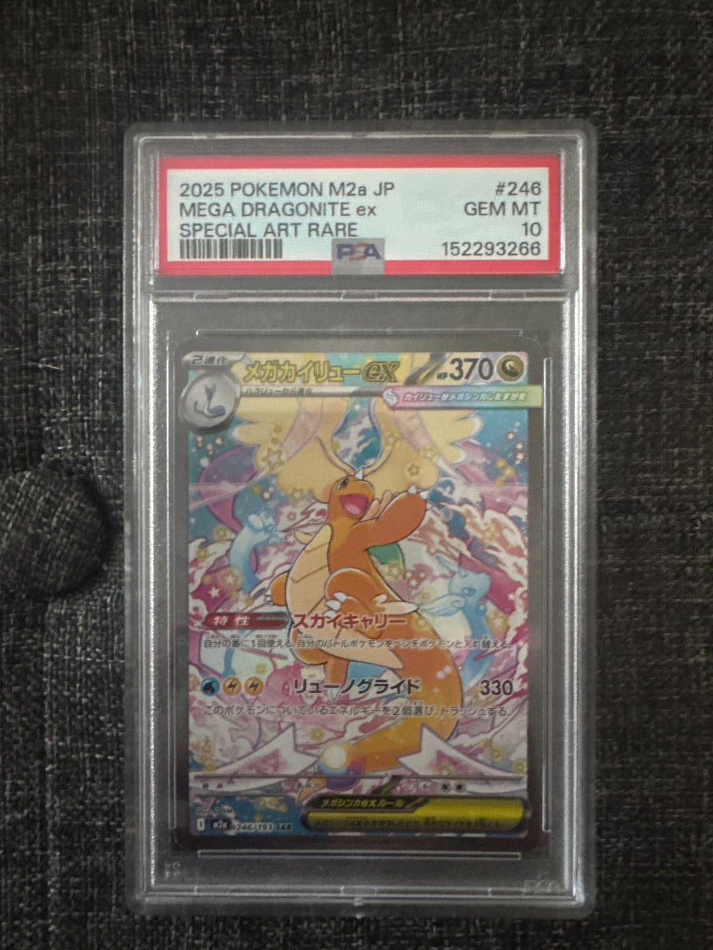 Pokémon TCG: Mega Dragonite EX Special Art Rare (Japanese) PSA 10