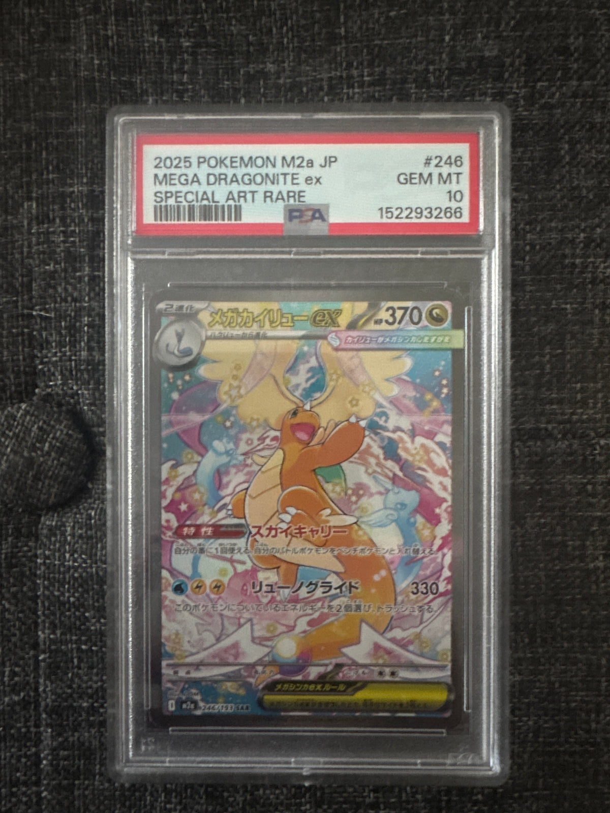 Pokémon TCG: Mega Dragonite EX Special Art Rare (Japanese) PSA 10