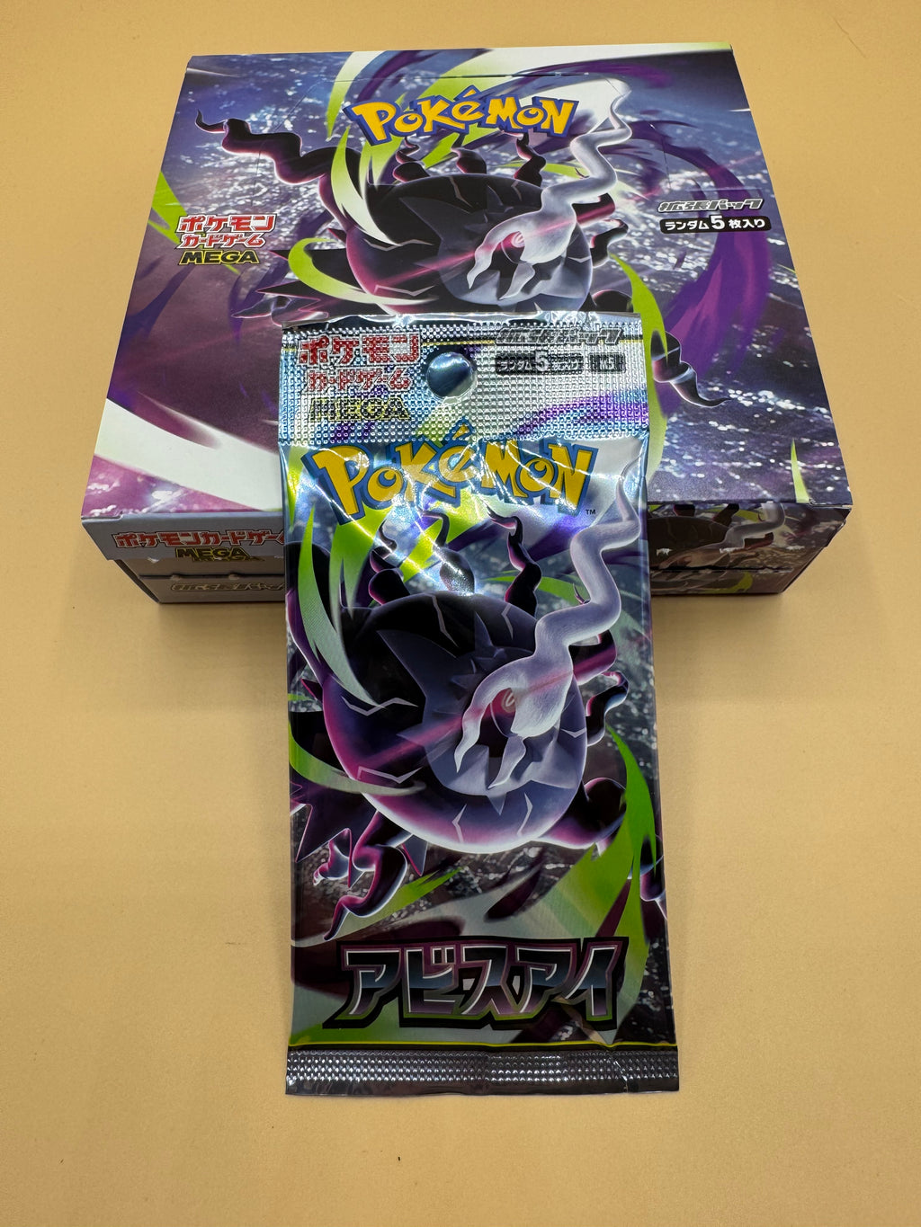 Pokémon TCG: Abyss Eye (Japanese) Booster Pack