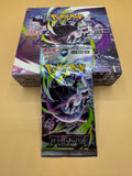 Pokémon TCG: Abyss Eye (Japanese) Booster Pack