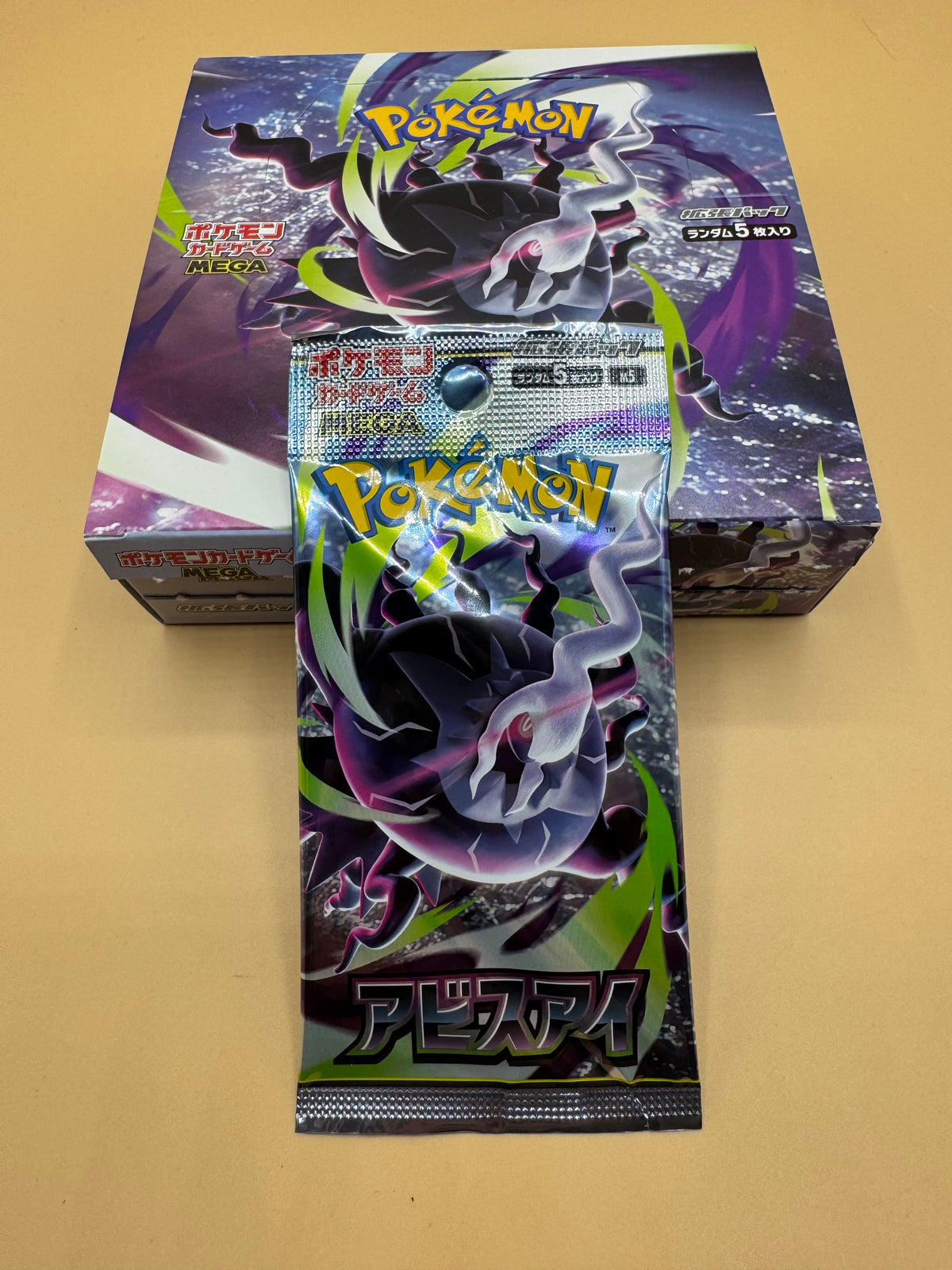 Pokémon TCG: Abyss Eye (Japanese) Booster Pack