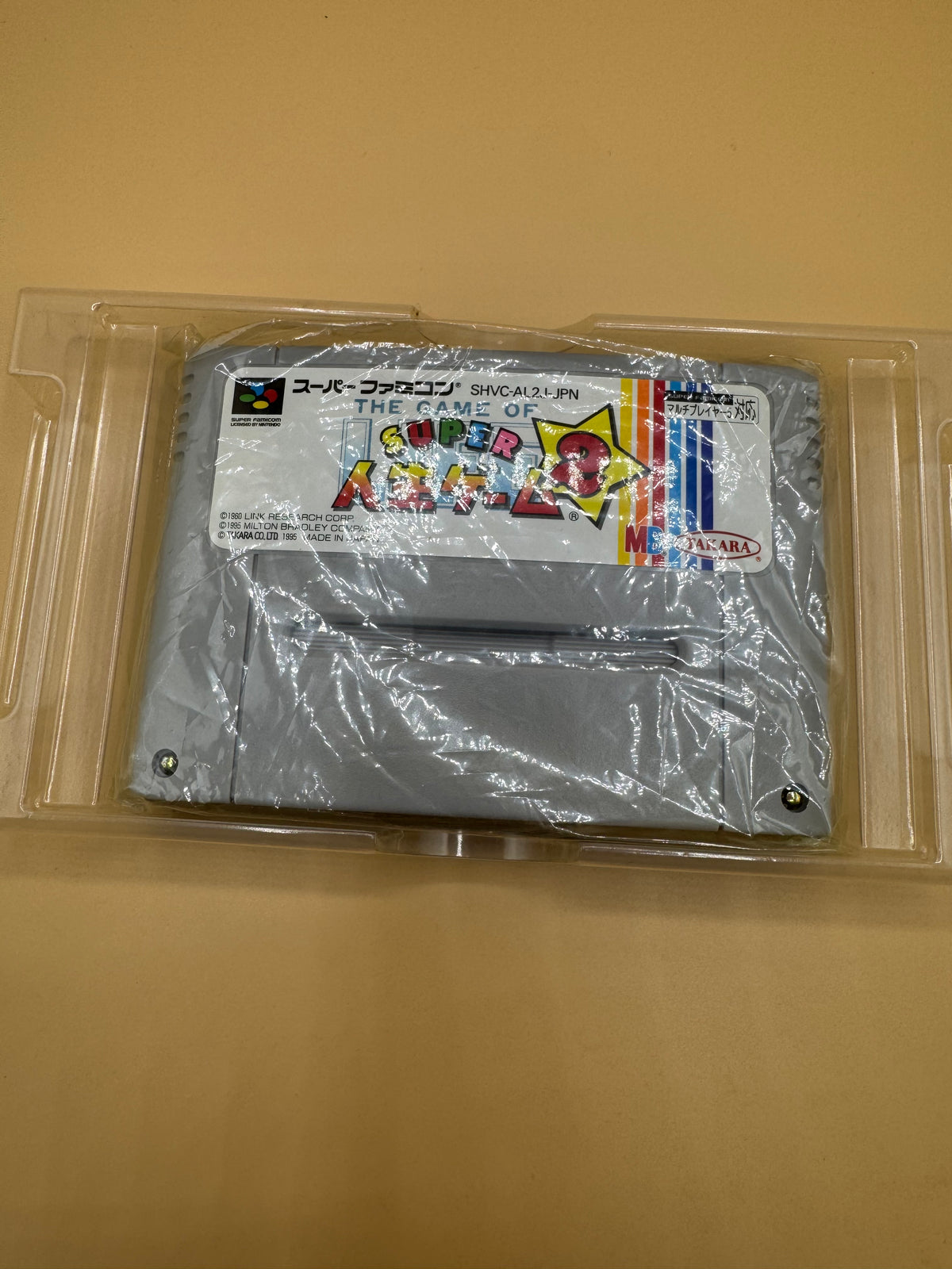 Super Jinsei Game 2 (Japanese import) CiB