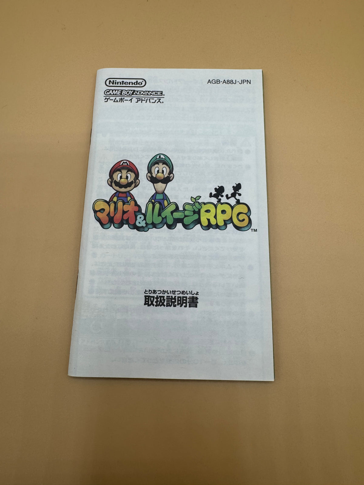 Mario and Luigi Super Star Saga (Japanese import) CiB