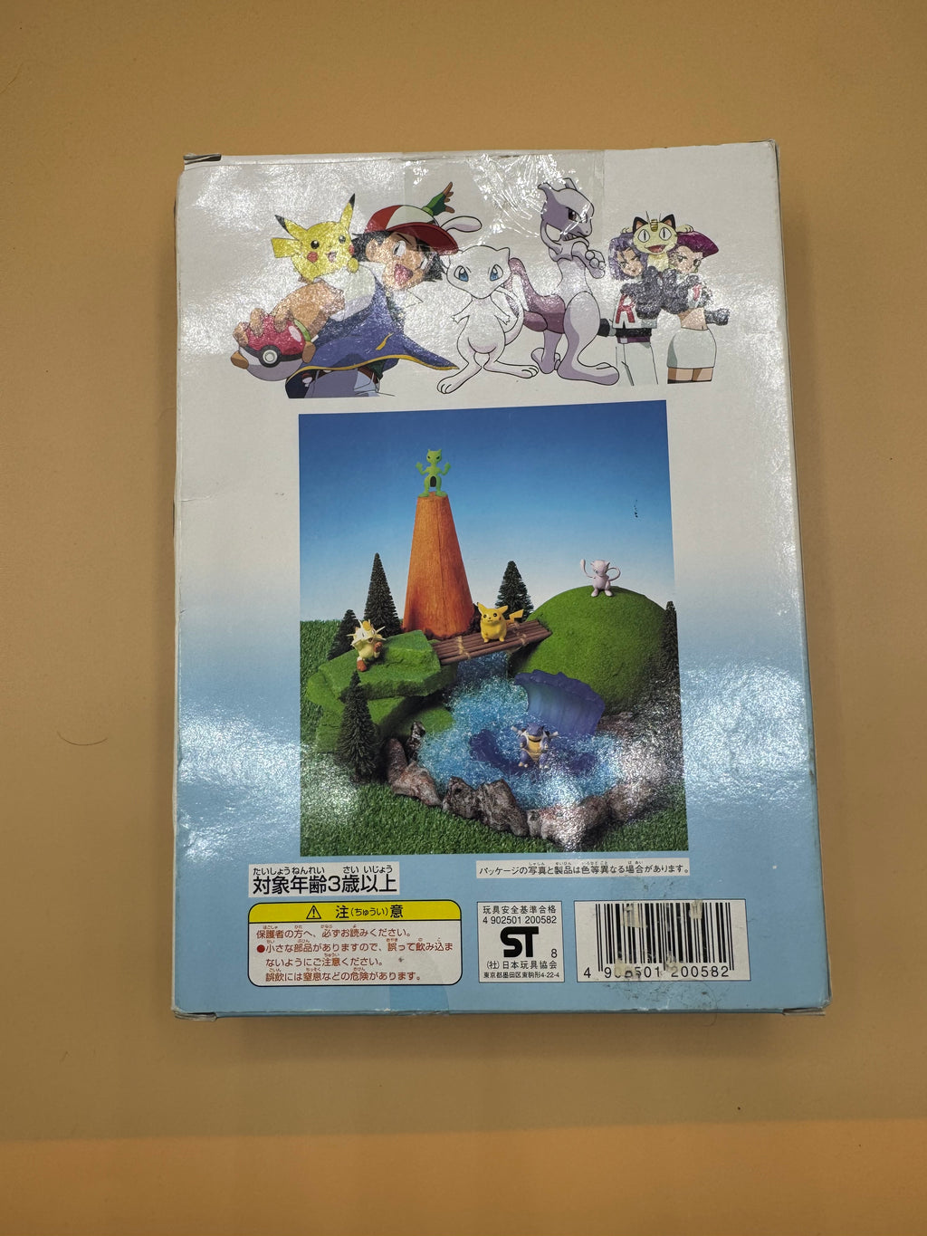 Pokemon Holder Select keychain set “Mewtwo Strikes Back” (Japanese import) CiB