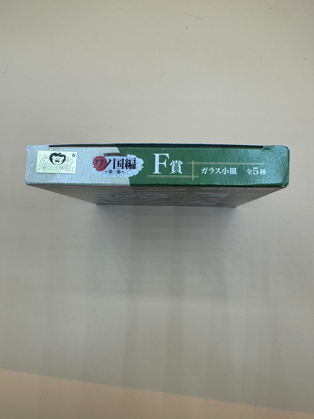 Bandai Ichiban Kuji One Piece Wano Kuni Arc ~Act One~ Prize F Glass Small Plate: Roronoa Zoro