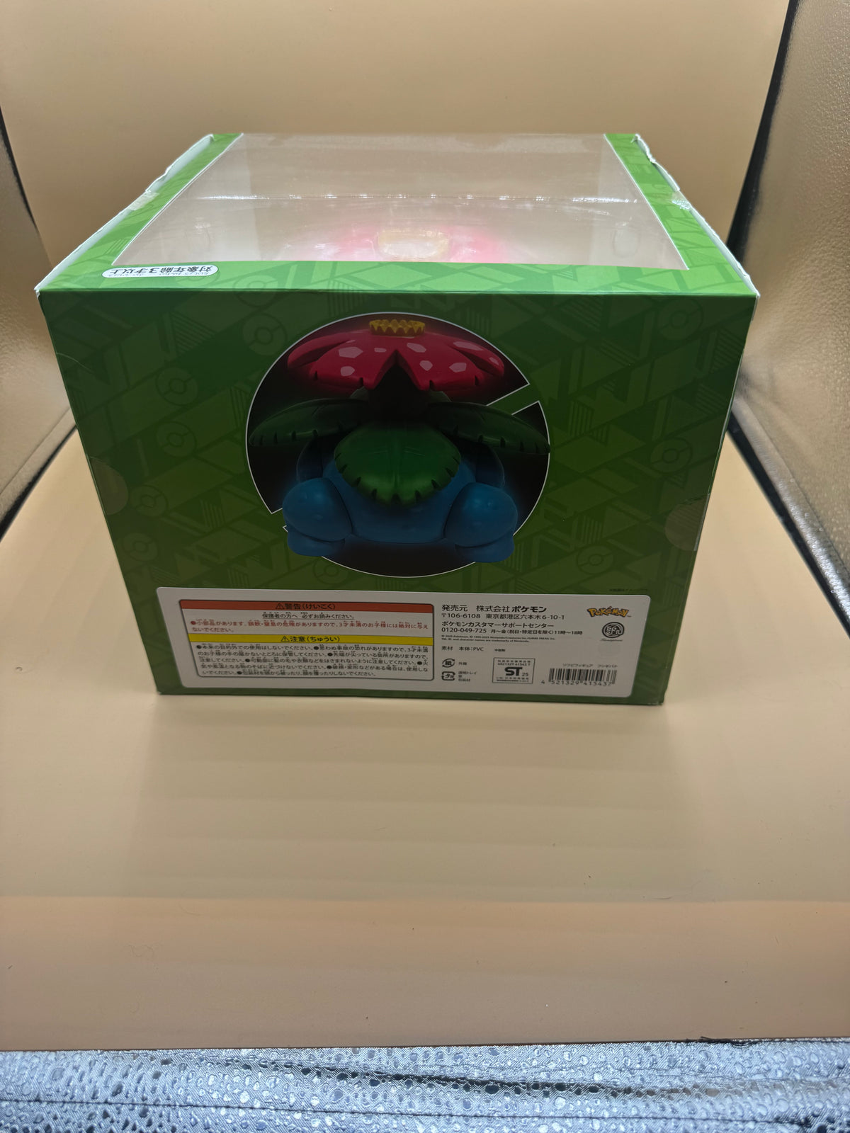 Pokémon Center Japan Limited Edition Large Venasuar Figure