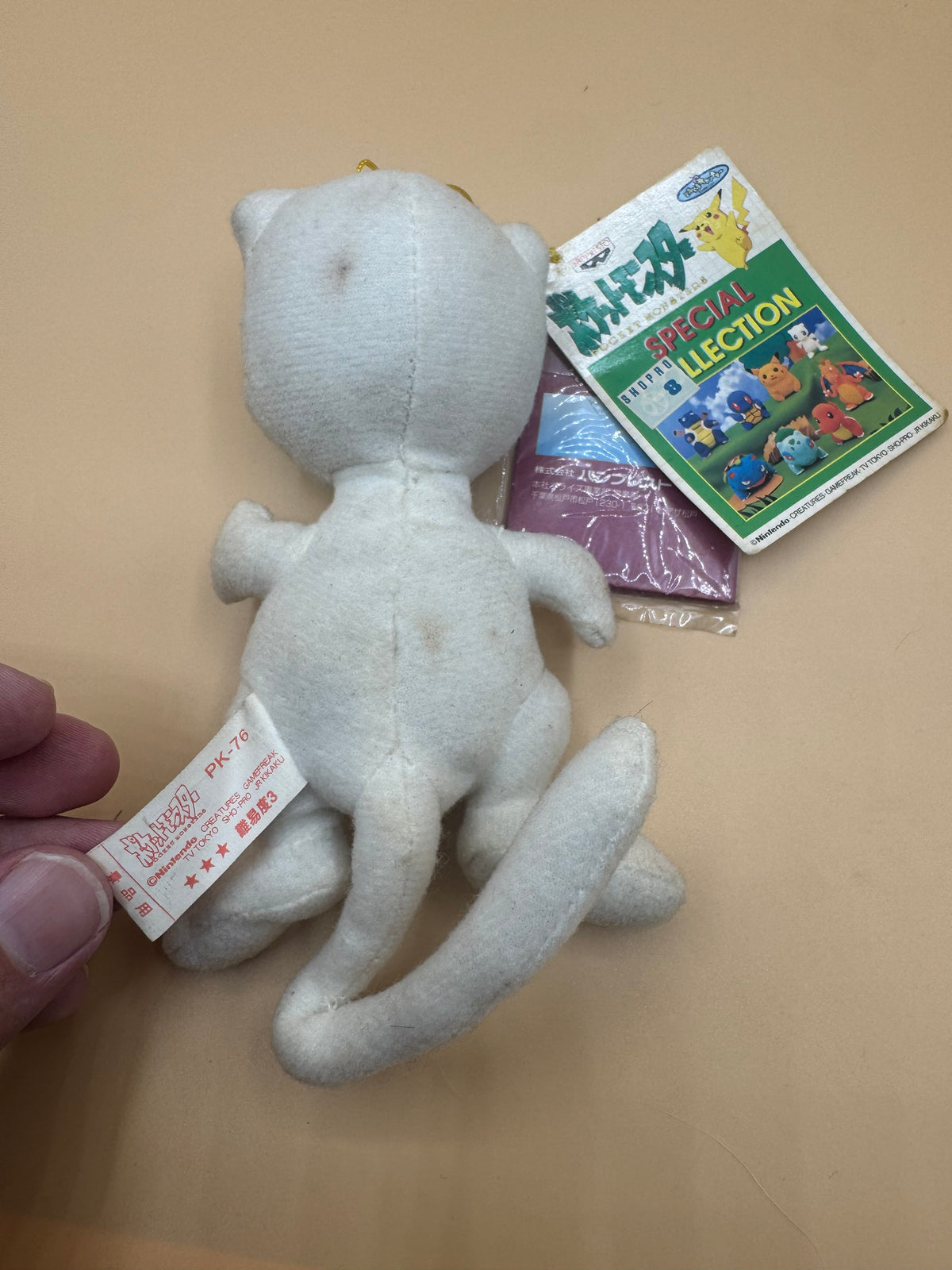 1997/1998 Banpresto Pokémon "Special Collection" Mew Plush