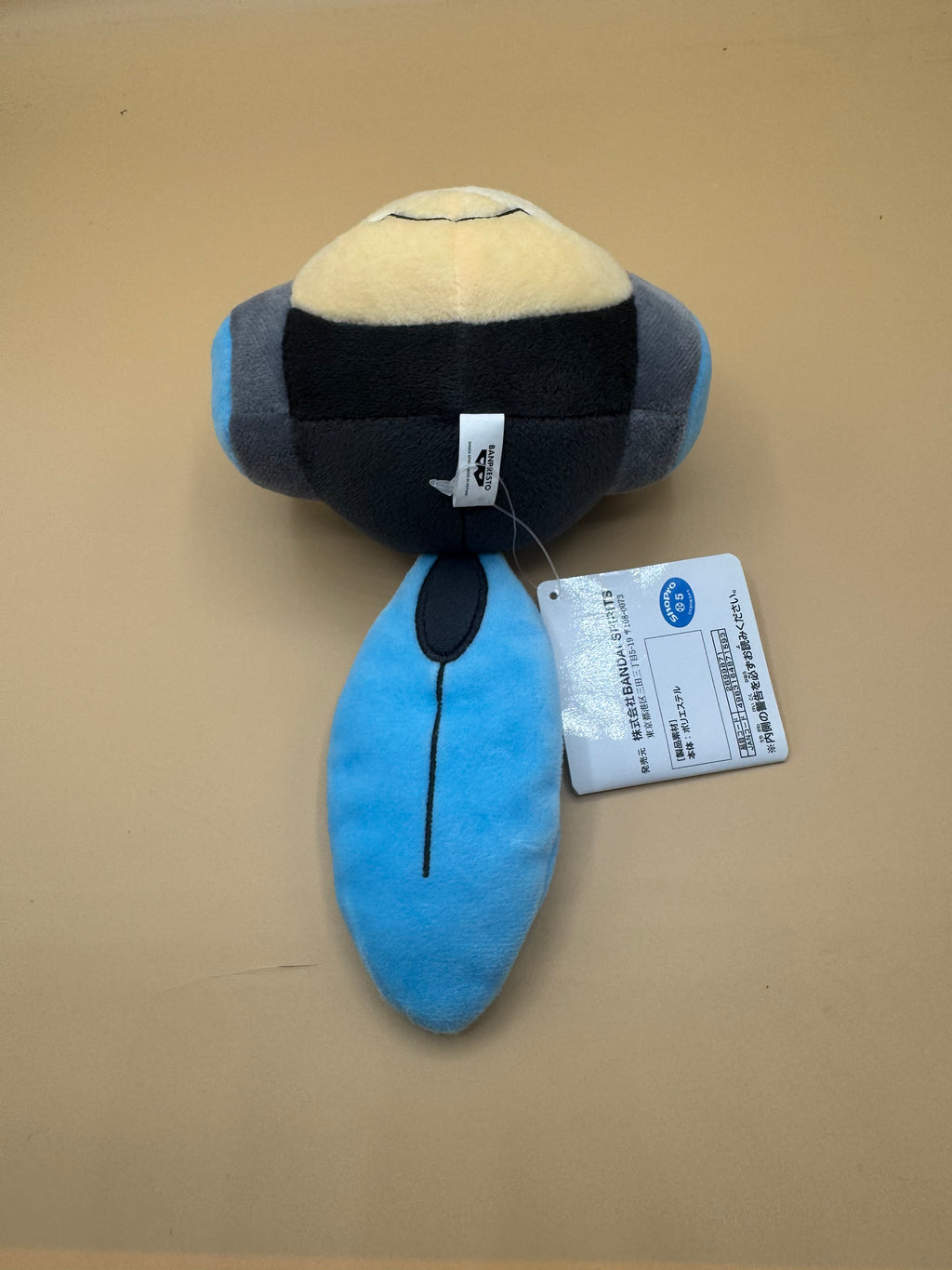 Banpresto Pokémon Tympole Plush (Japanese import)