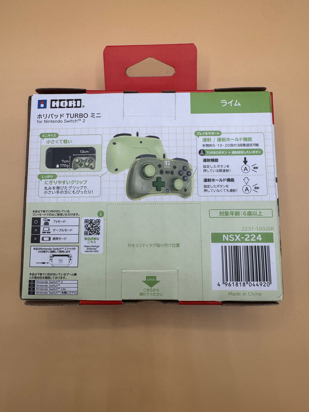 HORIPAD TURBO Mini for Nintendo Switch 2 (Lime Version)