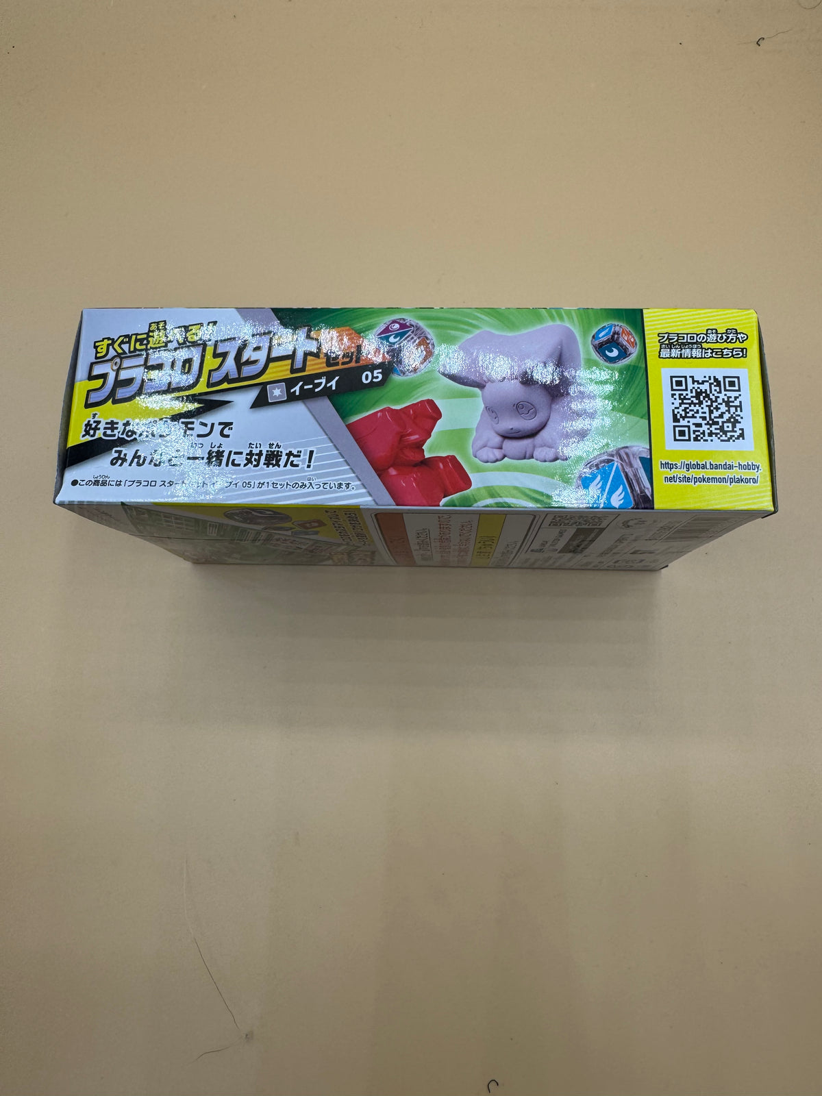 Bandai Spirits Pokémon Plakoro Start Set Eevee 05 (Japanese import)