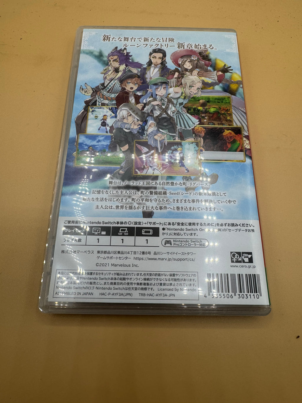 Rune Factory 5 (JP-region free:) CiB