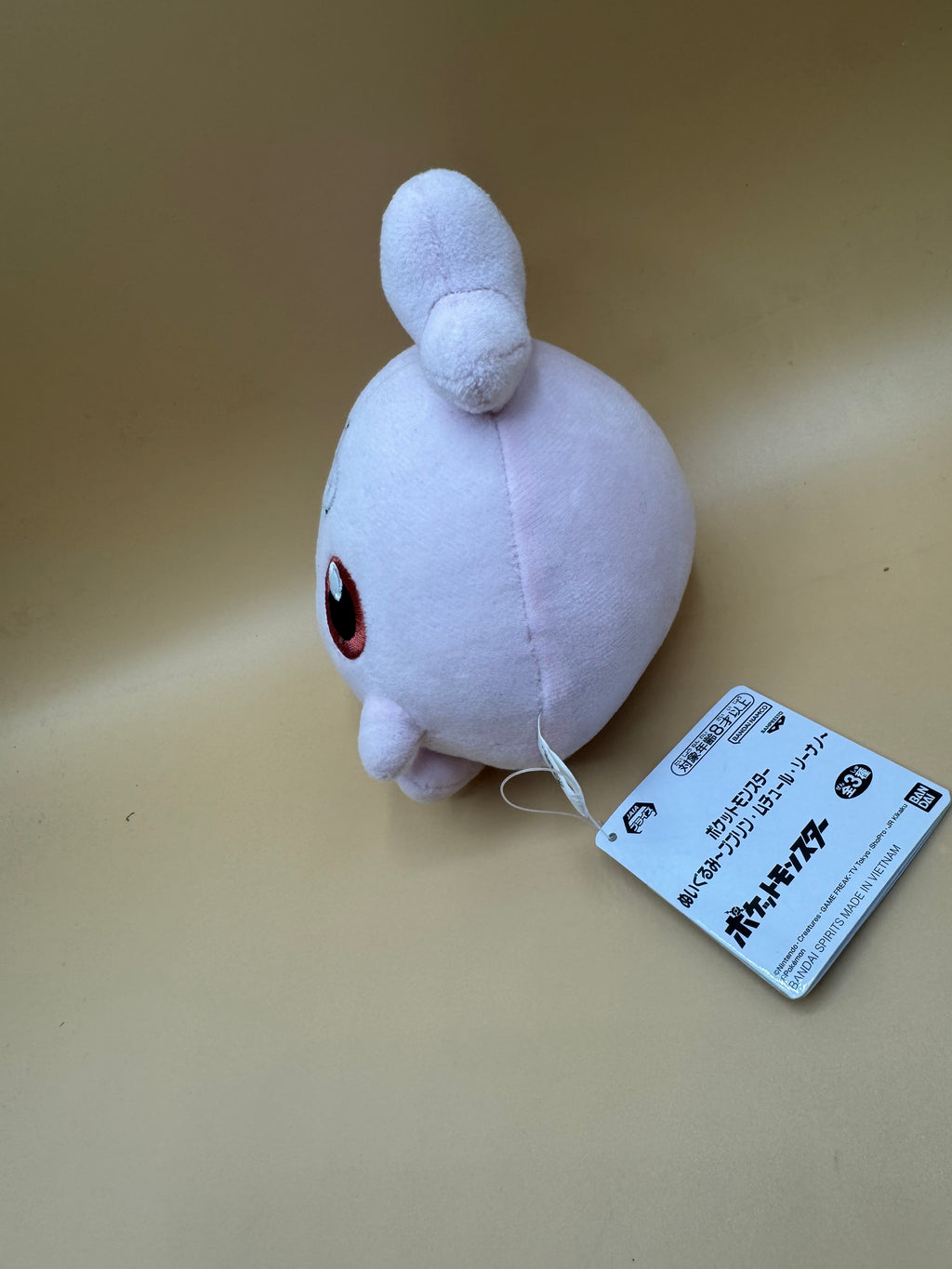 Banpresto Igglybuff plush (Japanese import)