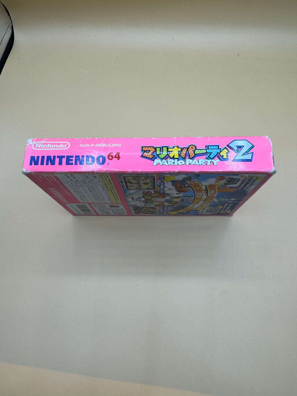 Mario Party 2 (Japanese import) CiB