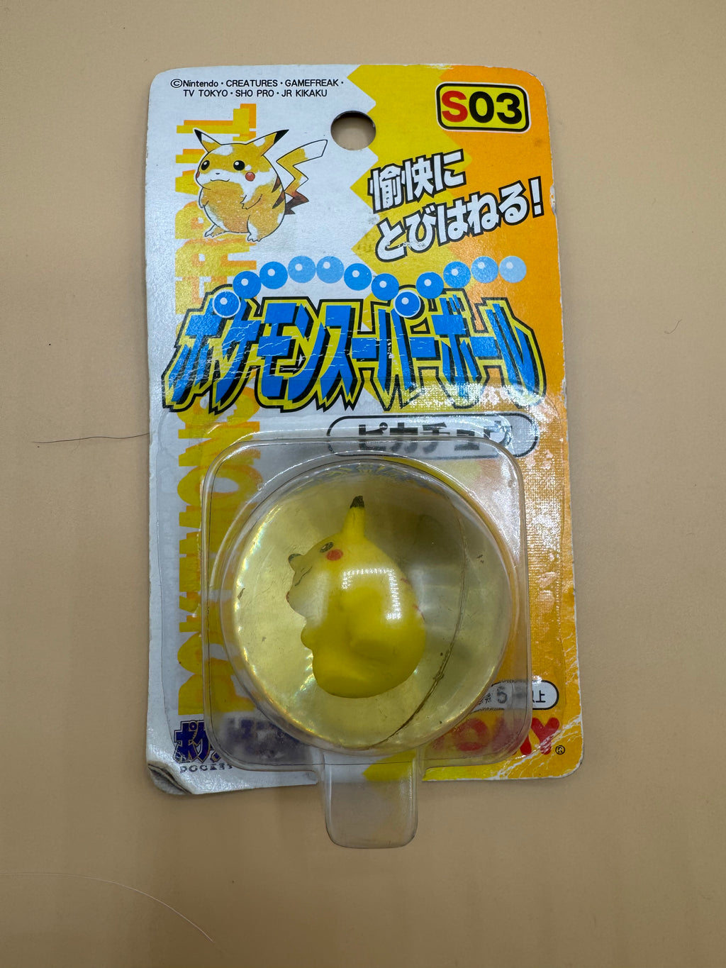 Vintage Tomy Pokemon “Pikachu” Bouncy Ball (Japanese import)