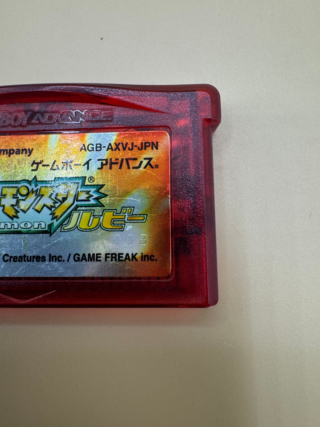 Japanese Pokémon Ruby Version