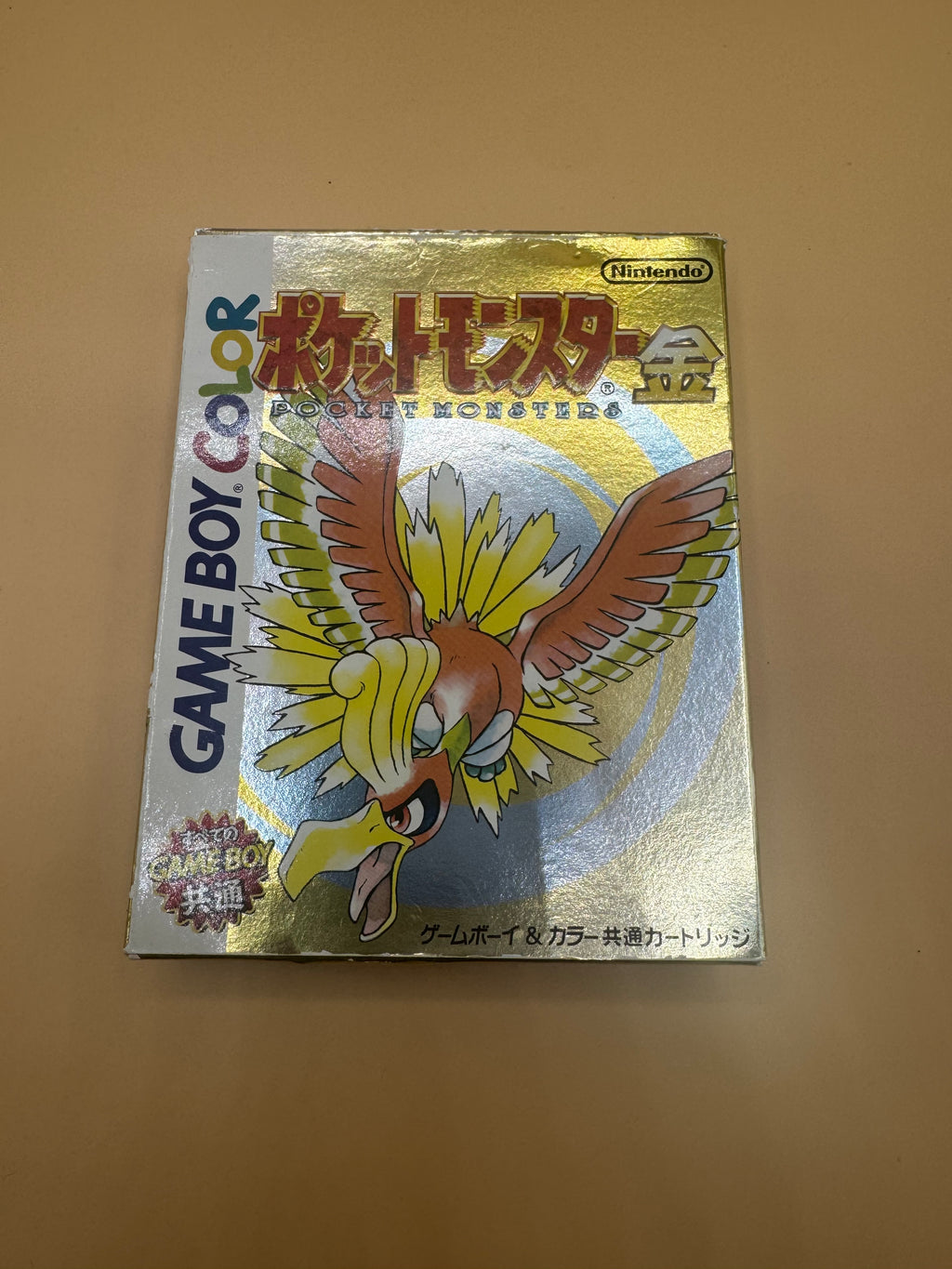 Pokémon Gold Verison (Japanese import)