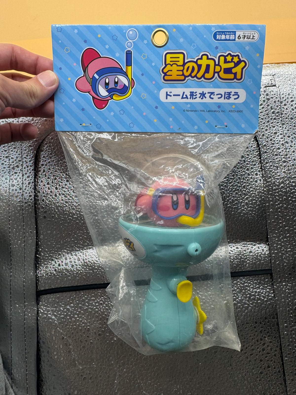 Kirby Dome-Shaped Water Pistol (Japanese import) Brand new sealed