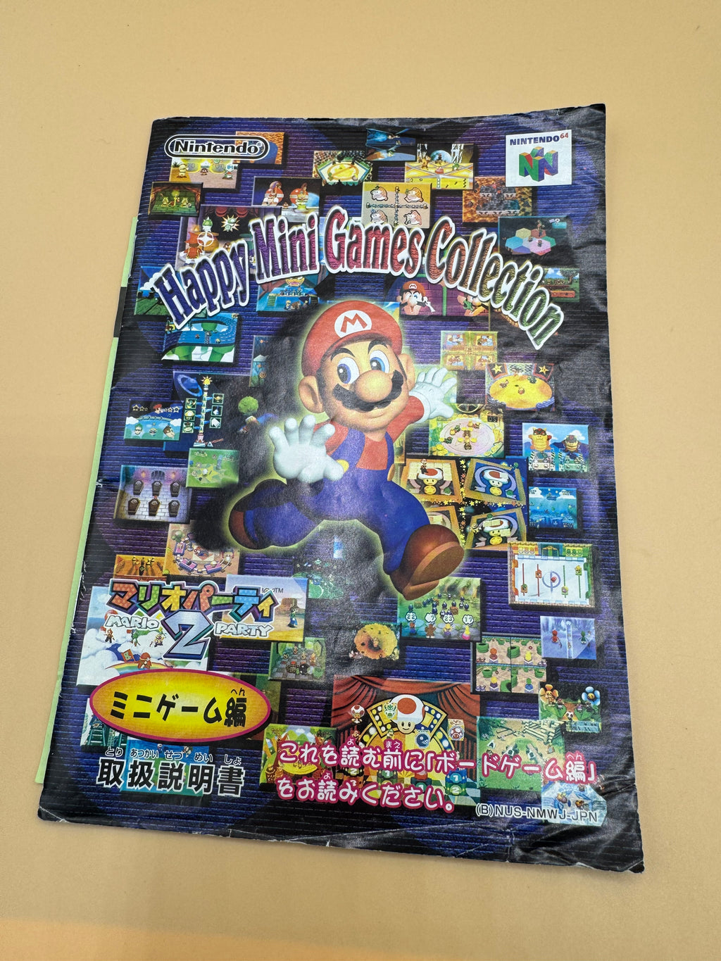 Mario Party 2 (Japanese import) CiB