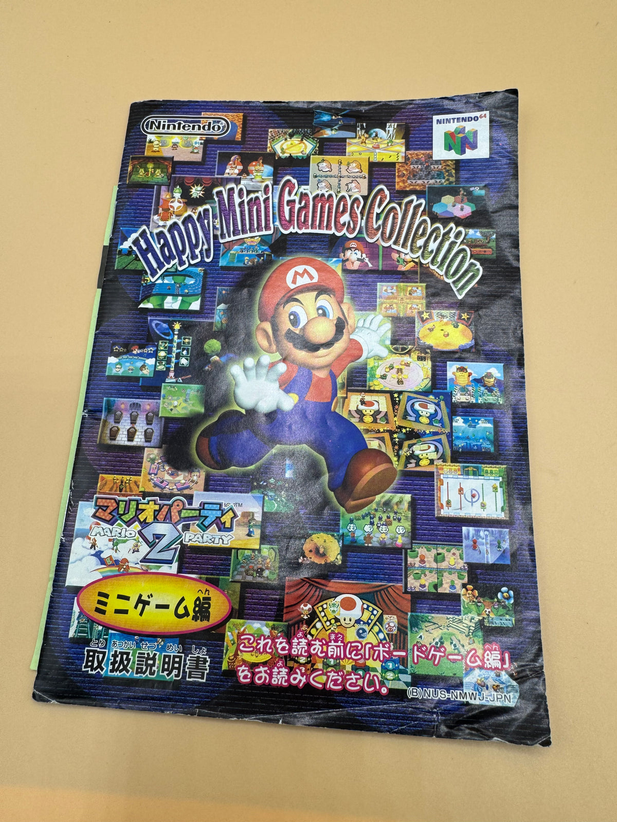 Mario Party 2 (Japanese import) CiB