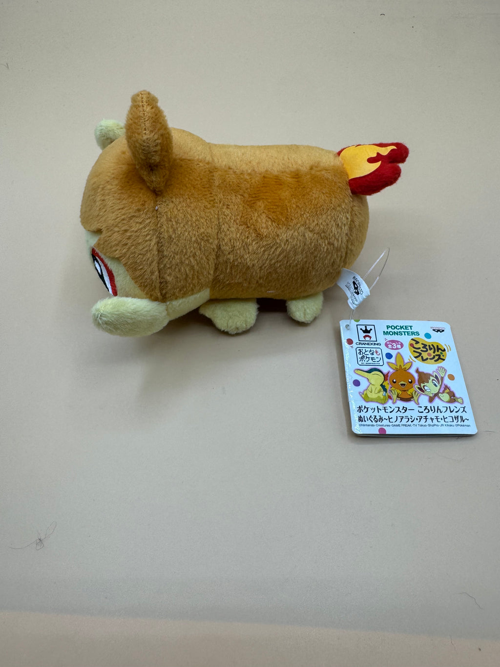 Banpresto Pokémon "Kororin Friends" Chimchar plush