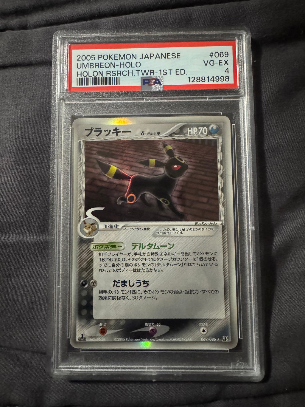 Pokémon TCG: Umbreon holo holon research tower 1st edition (Japanese) PSA 4