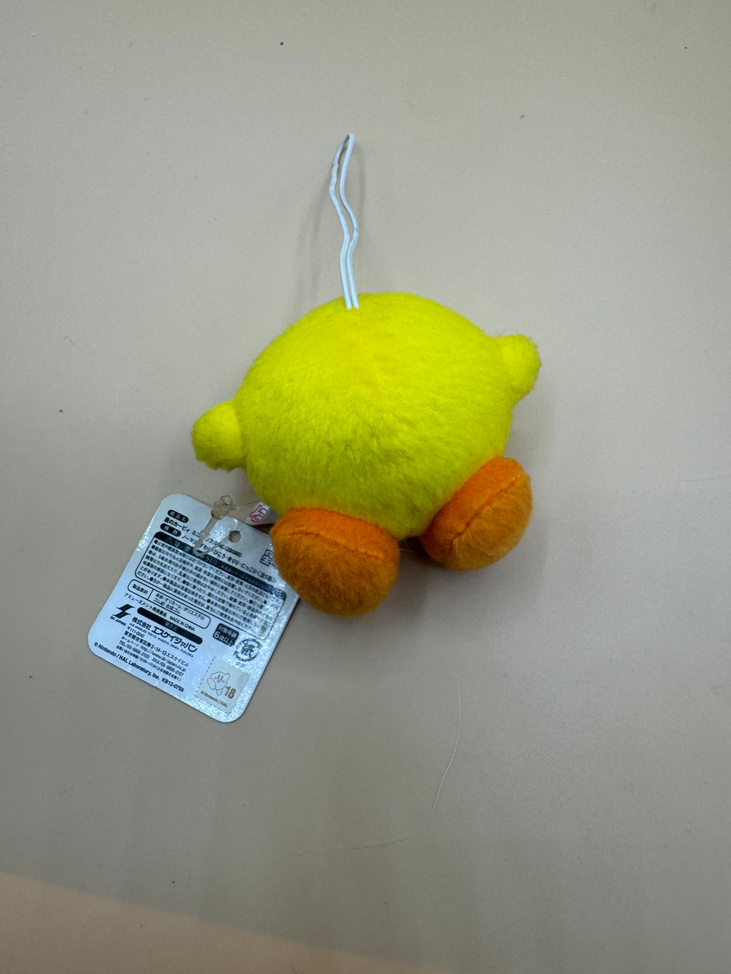 Kirby 20th Anniversary Yellow "Sitting" Mini Plush (2012)