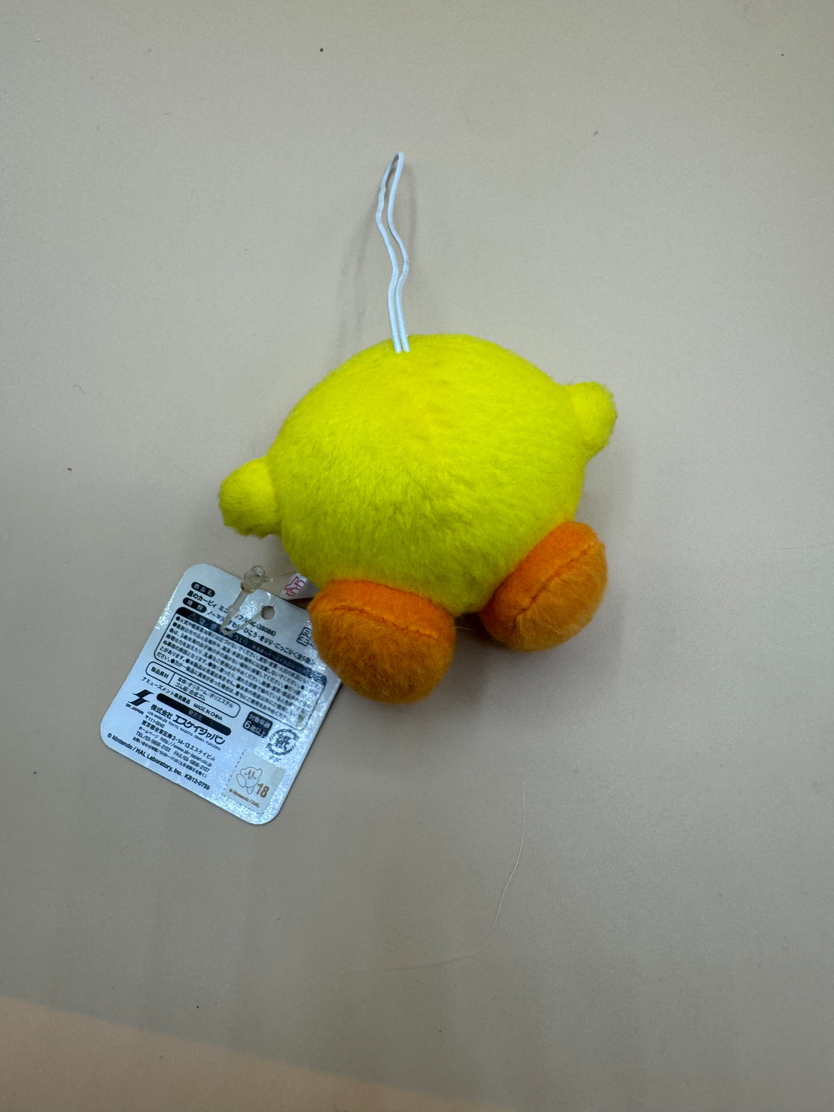 Kirby 20th Anniversary Yellow "Sitting" Mini Plush (2012)