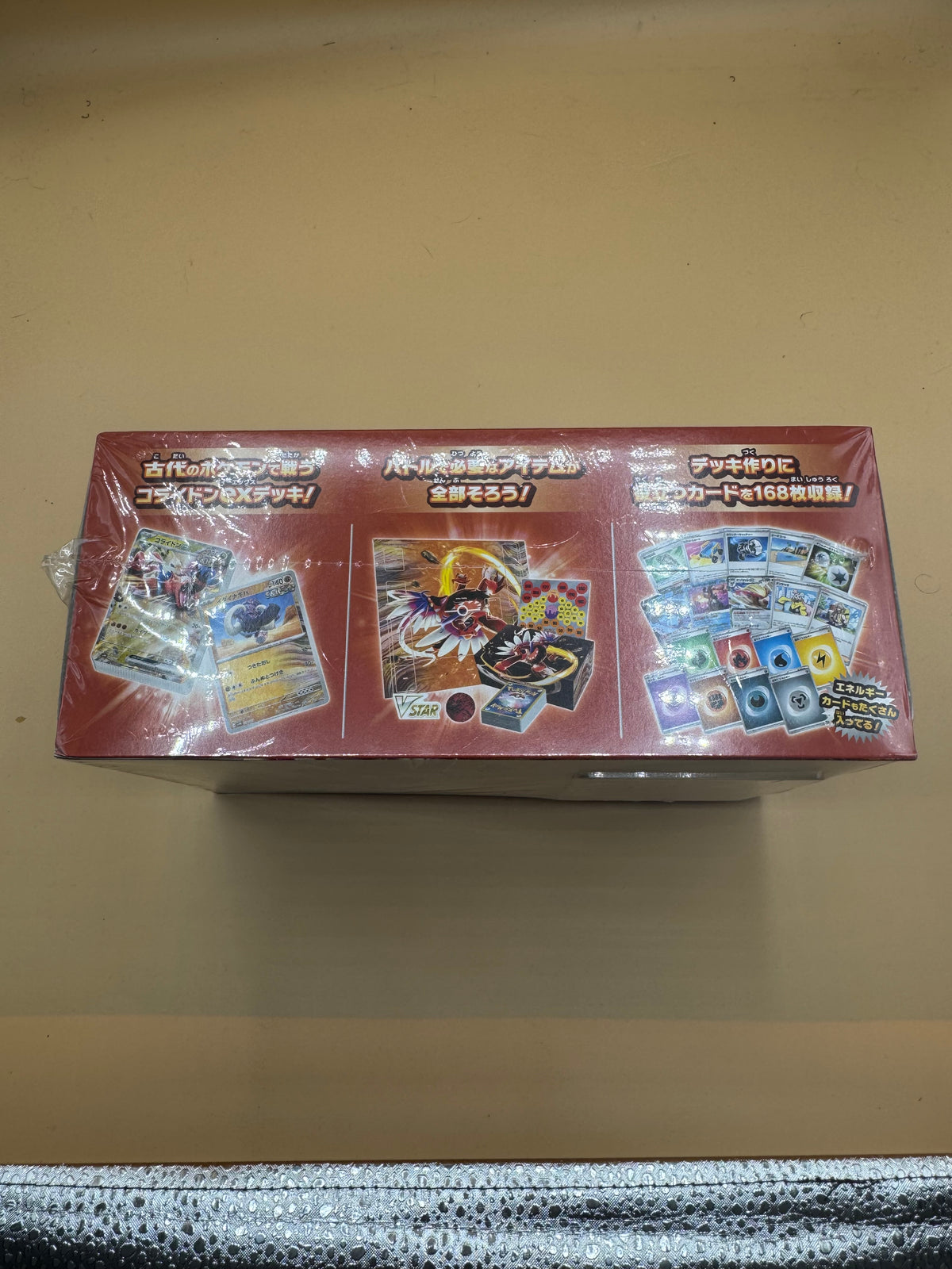 Pokémon TCG Scarlet & Violet Starter Deck & Build Set: Ancient Koraidon ex