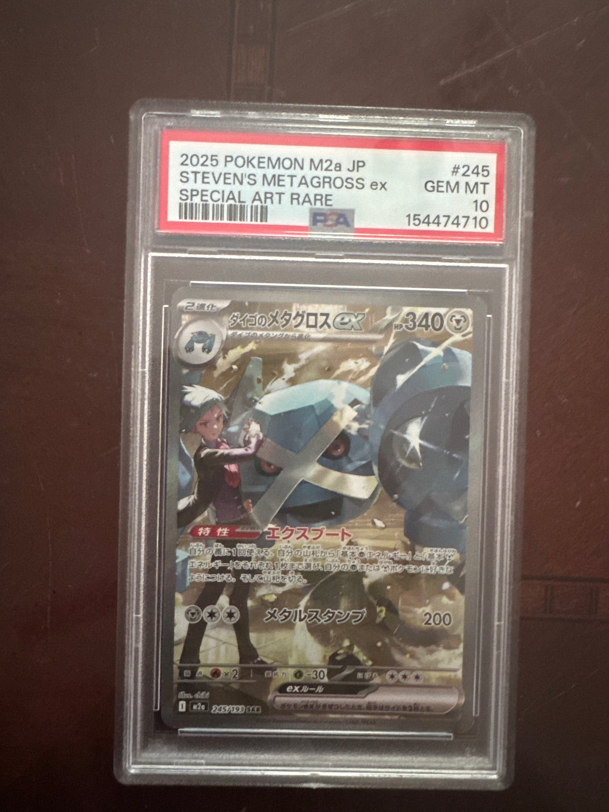 Pokémon TCG: Steven’s Metagross ex Special Art Rare (Japanese) PSA 10