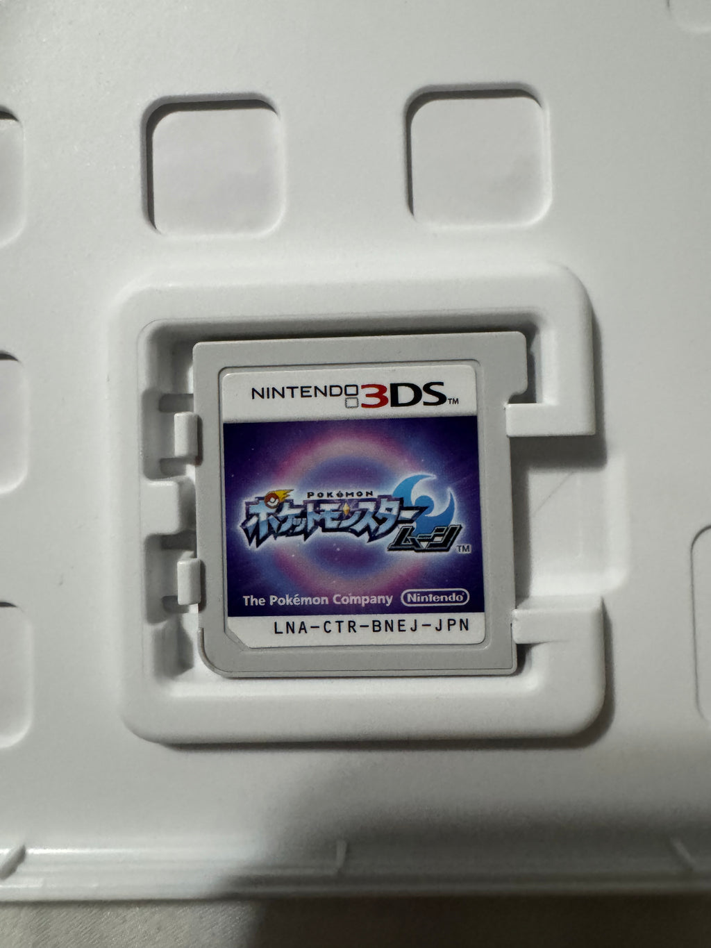 Pokémon Moon Version — Japanese CIB (Nintendo 3DS)