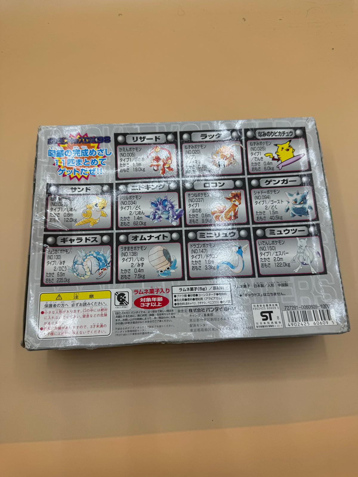 Bandai Pokemon Kids DX98 toy figures (Japanese import) CiB