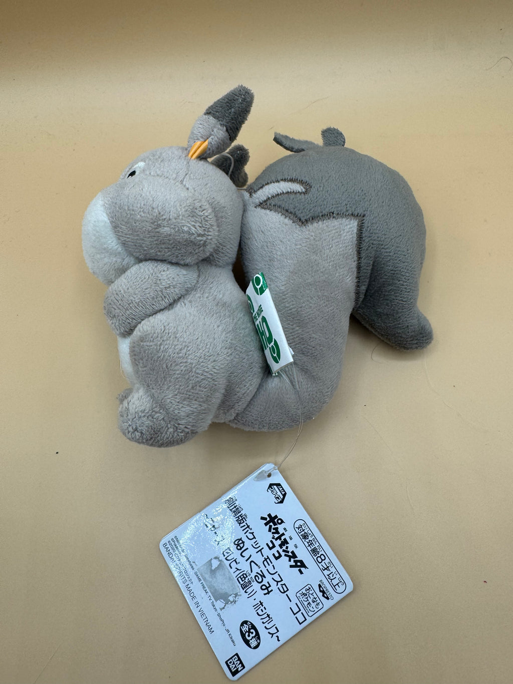 Pokémon the Movie: Coco Skwovet Plush by Banpresto / Bandai Spirits (2020)