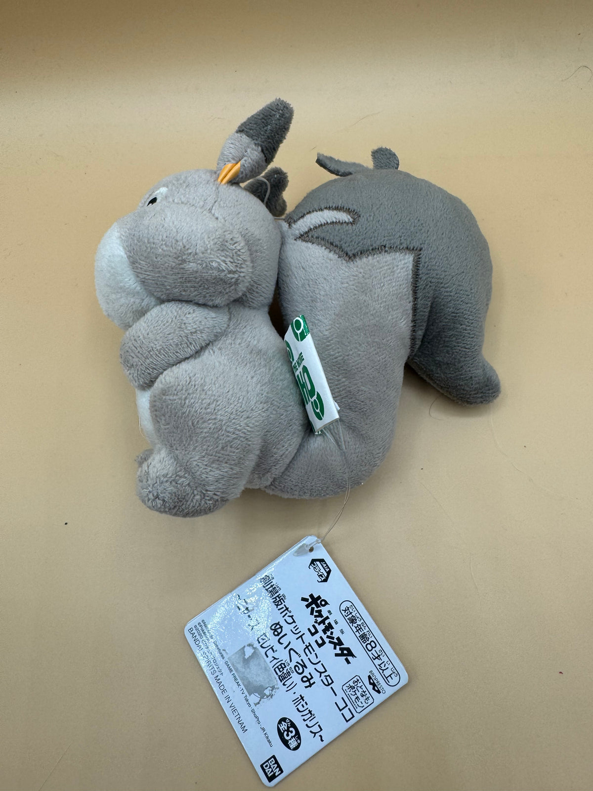 Pokémon the Movie: Coco Skwovet Plush by Banpresto / Bandai Spirits (2020)