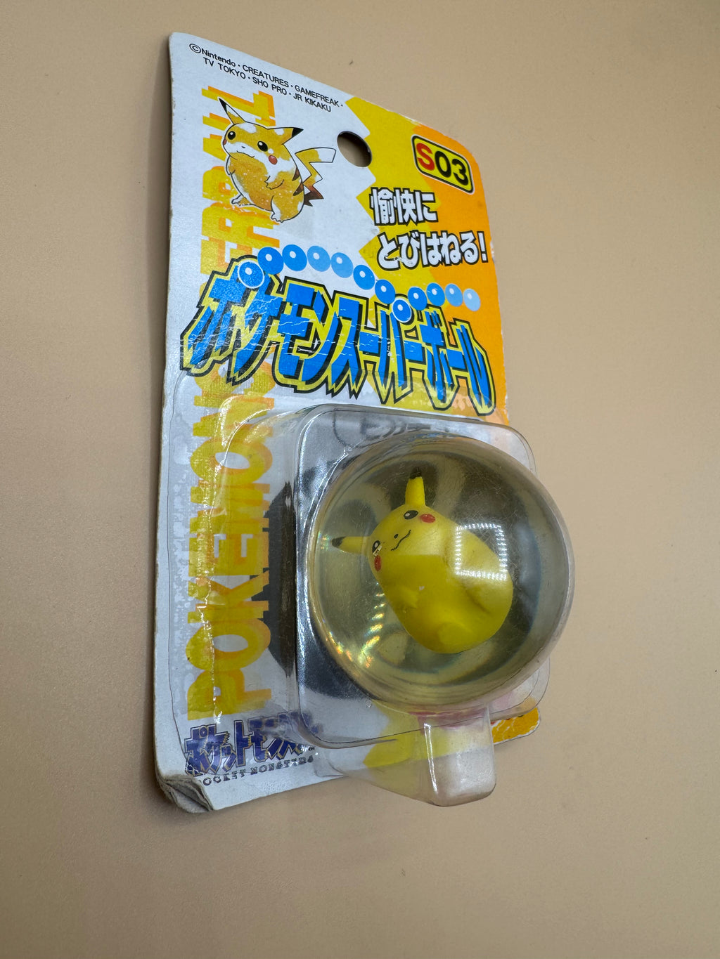 Vintage Tomy Pokemon “Pikachu” Bouncy Ball (Japanese import)