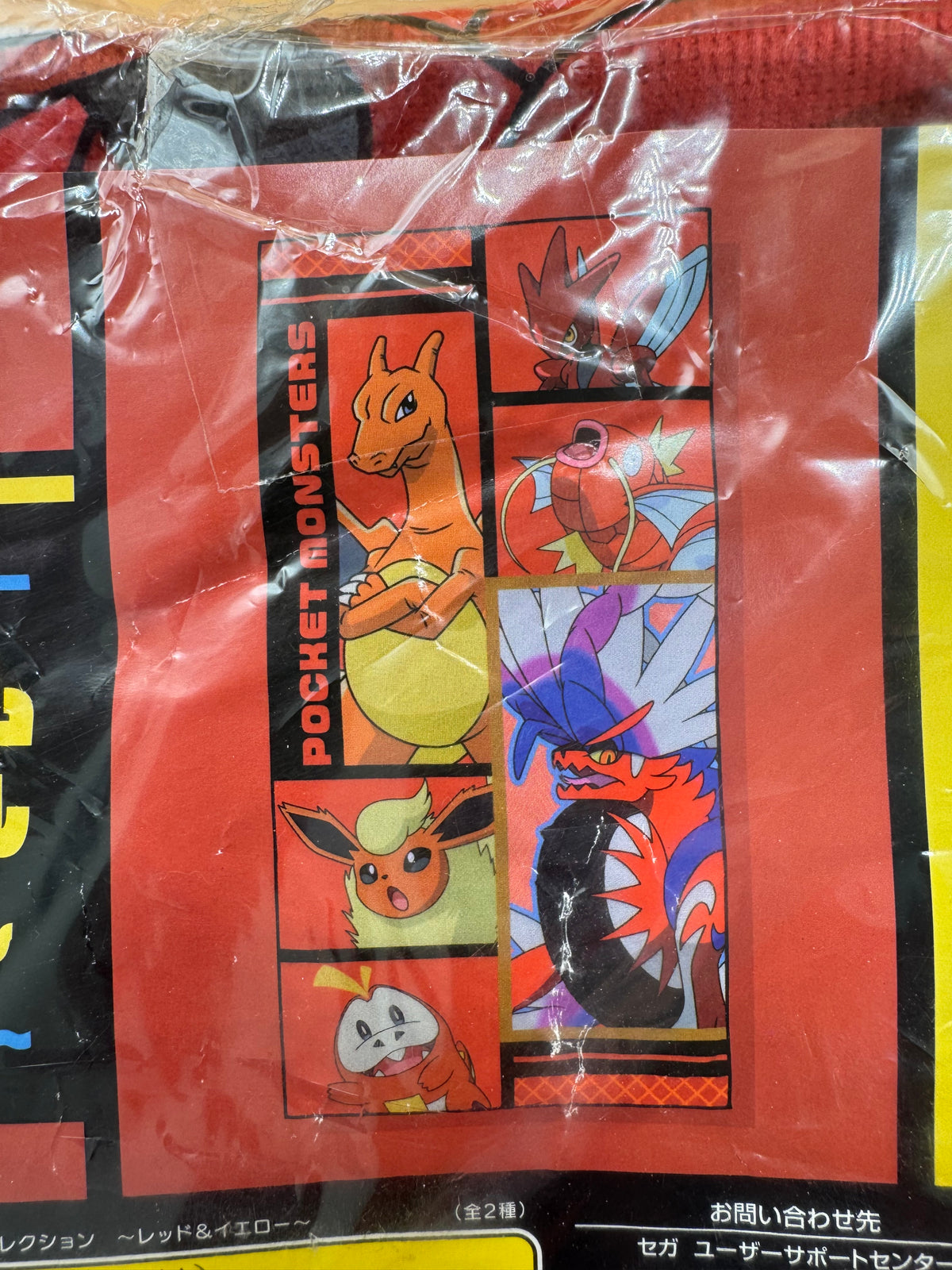 Pokémon SEGA Premium Bath Towel (Color Collection - Red Version)