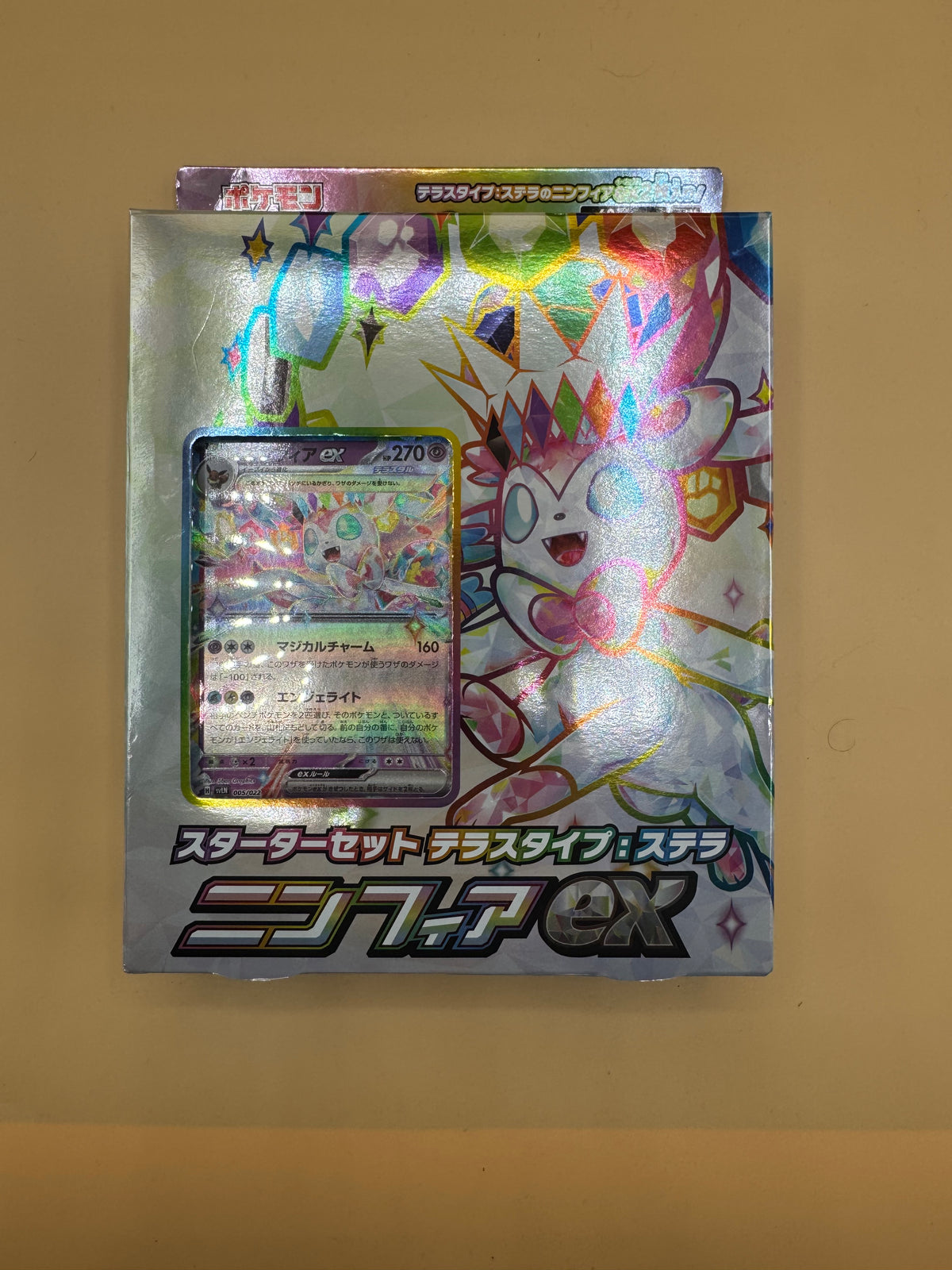 Japanese Pokémon Card Game Scarlet & Violet Starter Set Tera Type: Stellar Sylveon ex (svLN)