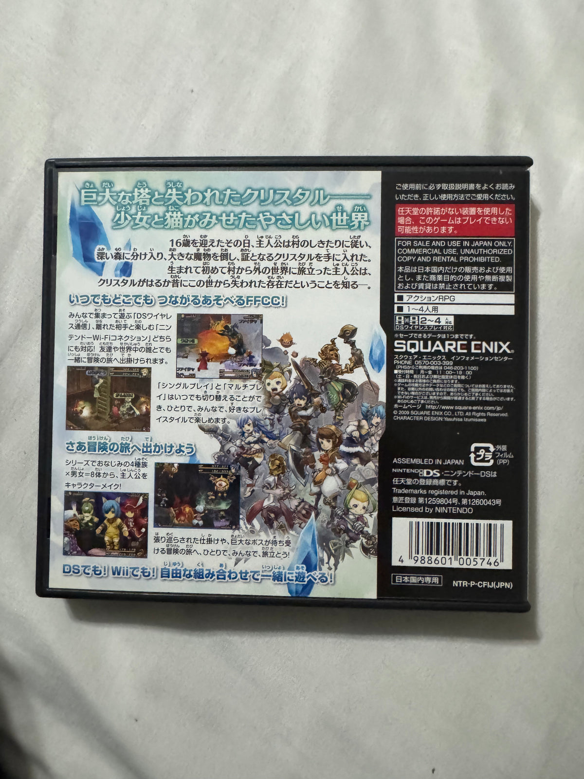 Final Fantasy: Echoes of Time — Japanese CIB (Nintendo DS)