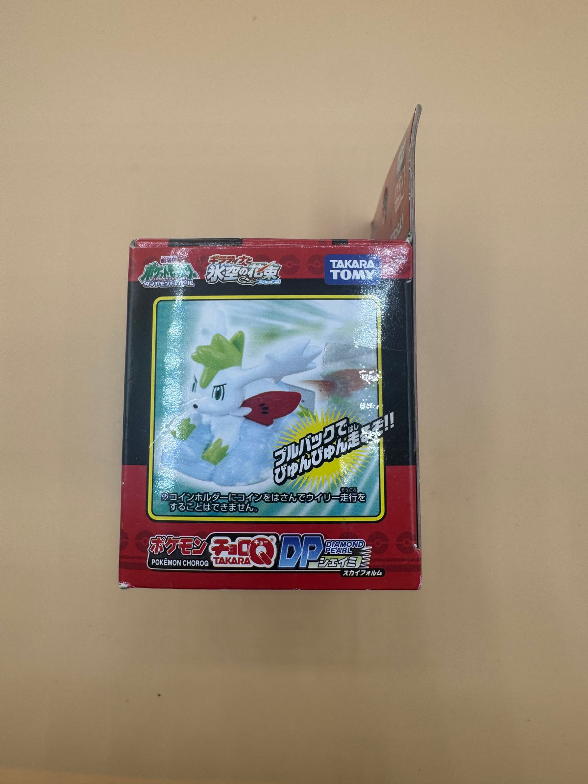 Takara Tomy Pokemon Choro-Q Diamond & Pearl Shaymin Sky Form toy car (Japanese import) Brand new