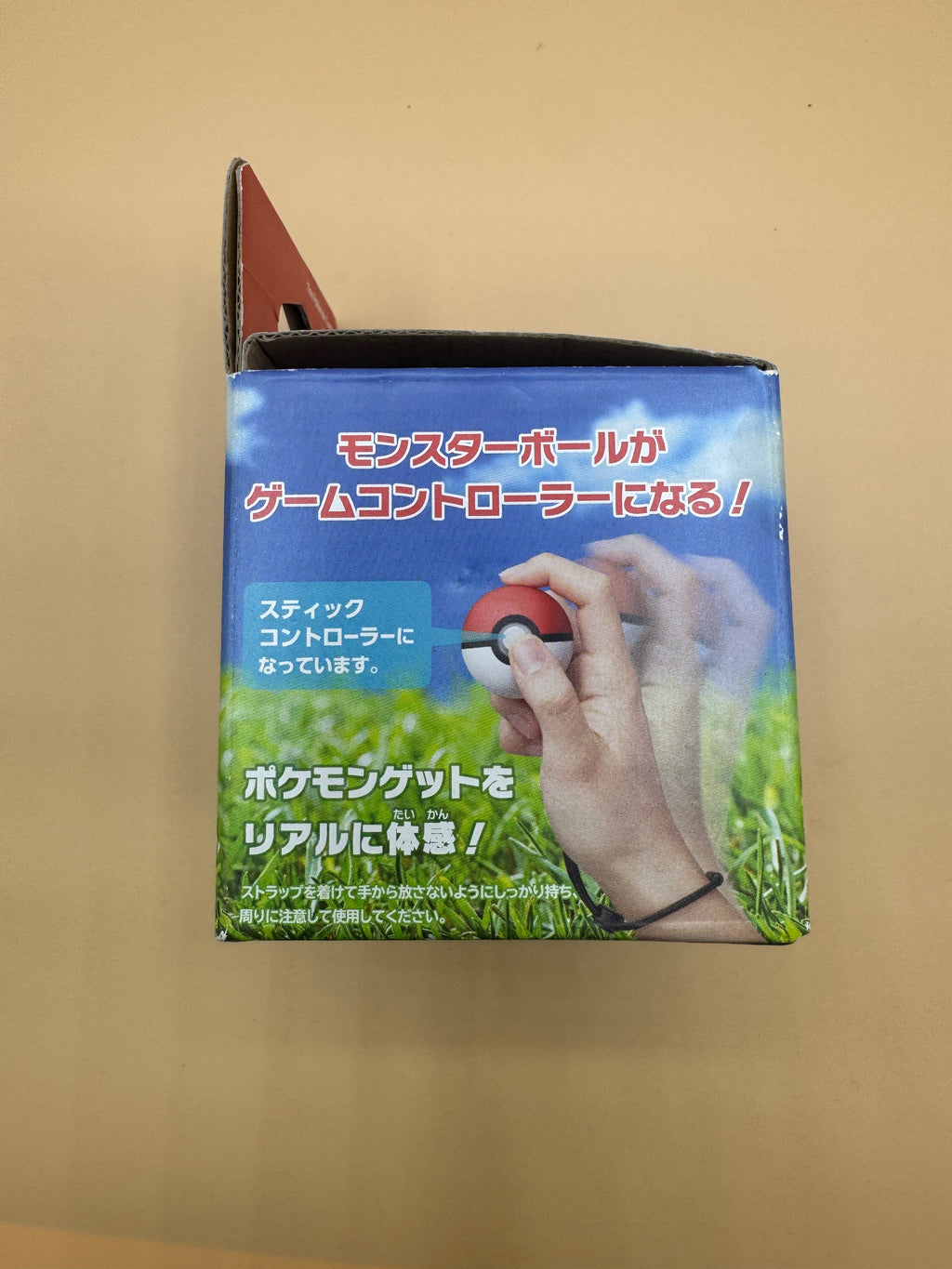 Pokeball Go Plus CIB (Japanese import—plays in English/Region Free:) like new—No Mew!